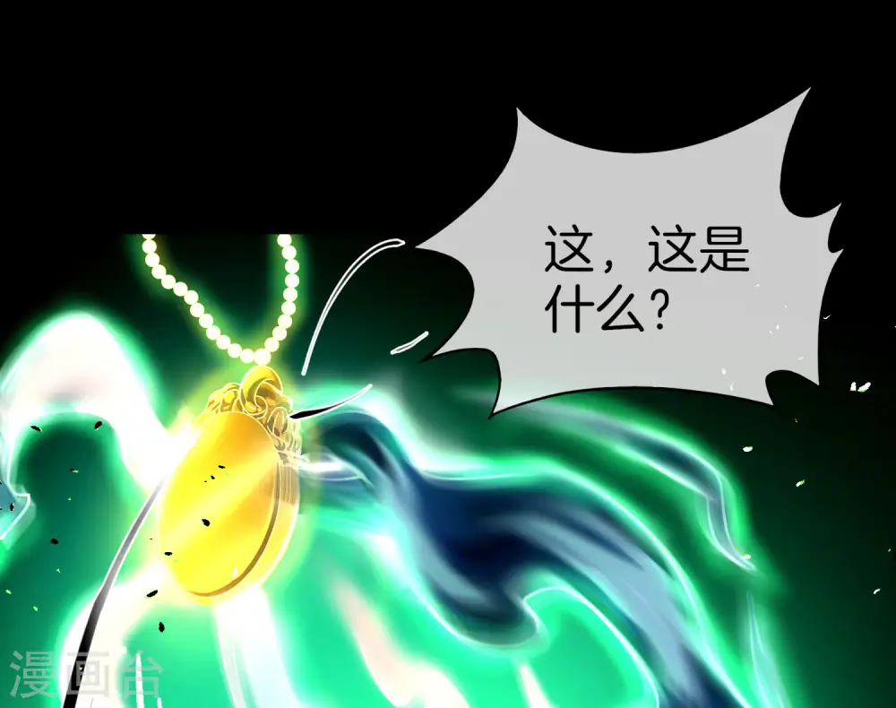 第34话 主人，我是您的女仆小倩~36