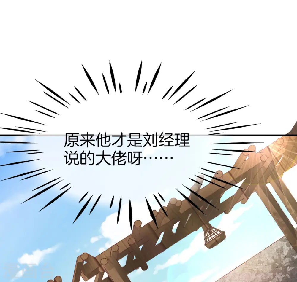 第10话 妹子主动投怀送抱？！48
