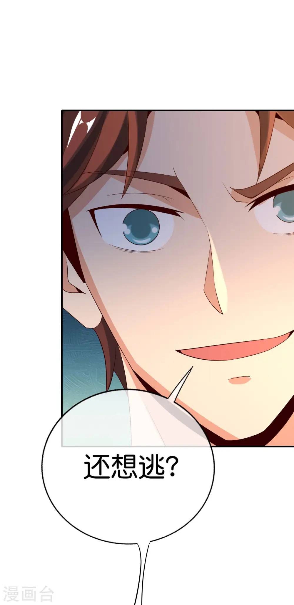 第144话 犯我华夏者，虽远必诛！24