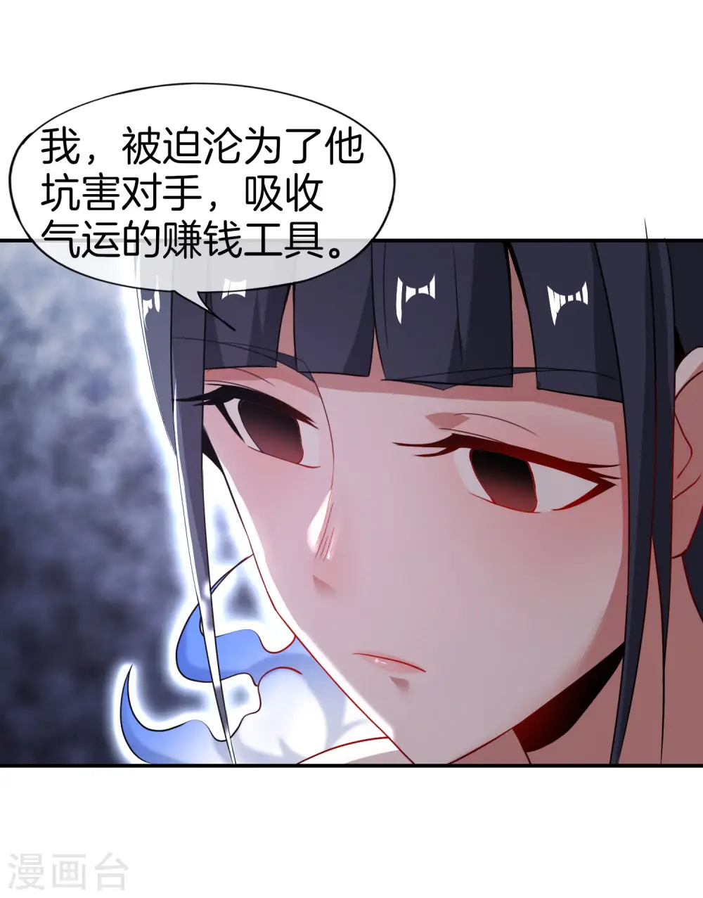 第34话 主人，我是您的女仆小倩~48