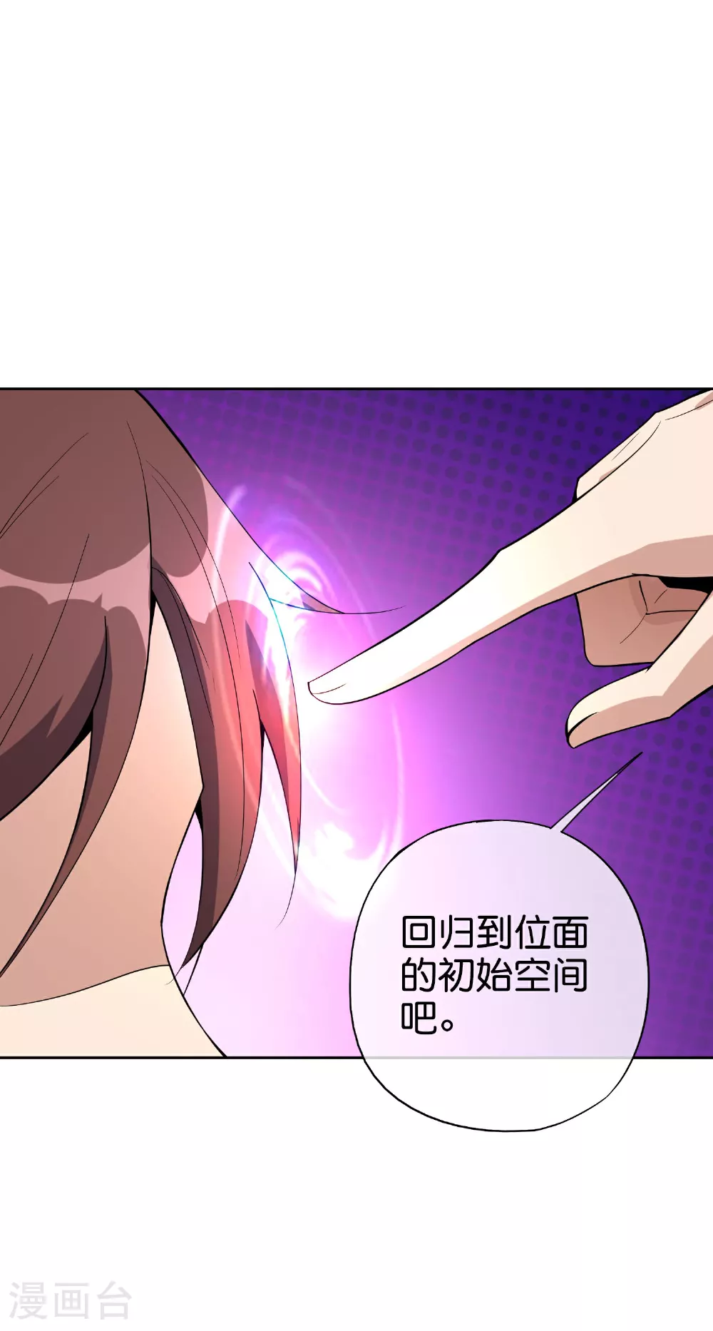 第199话 弱点25