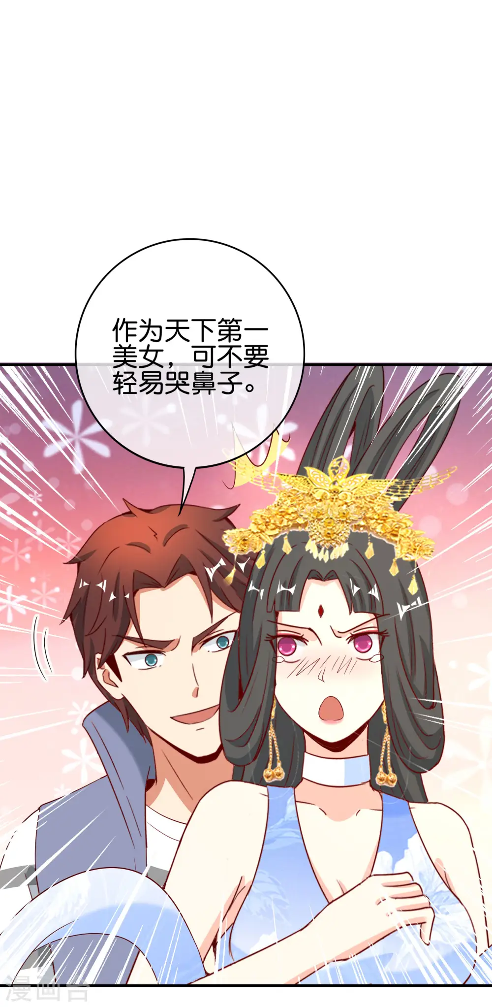 第120话 嫦娥…运载火箭？35