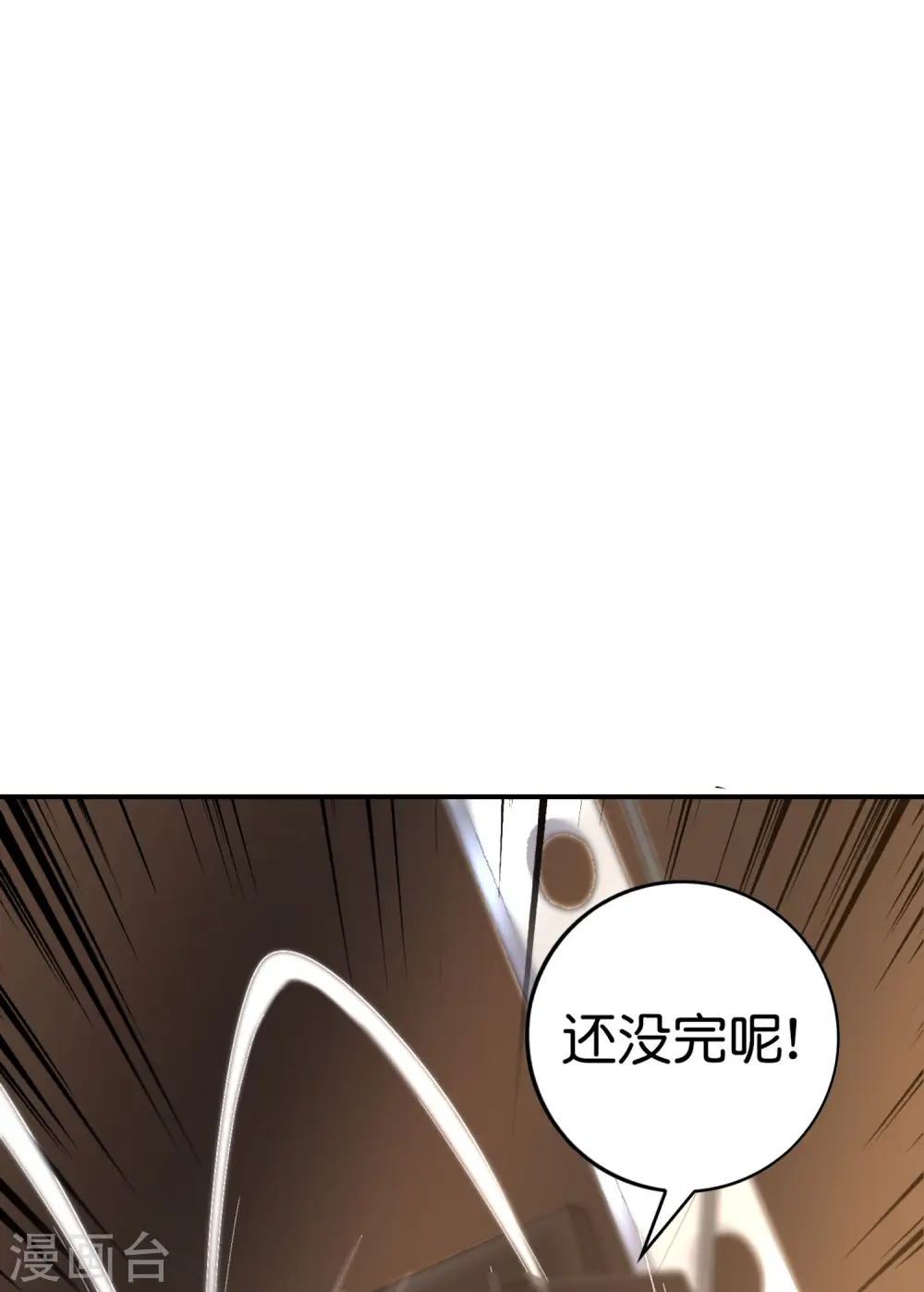 第123话 请问你会跳广场舞吗？28
