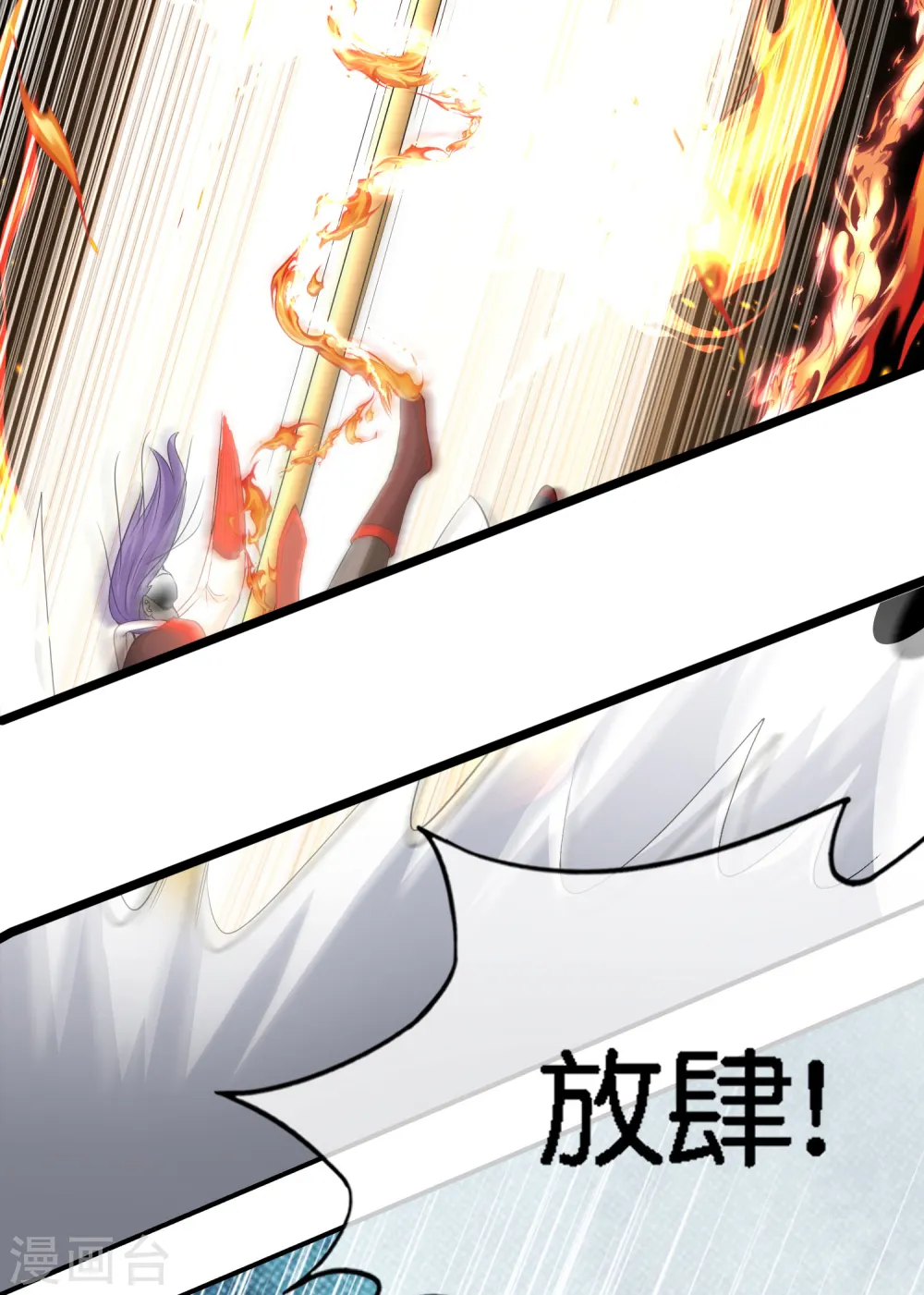 第164话 哪吒三太子！19