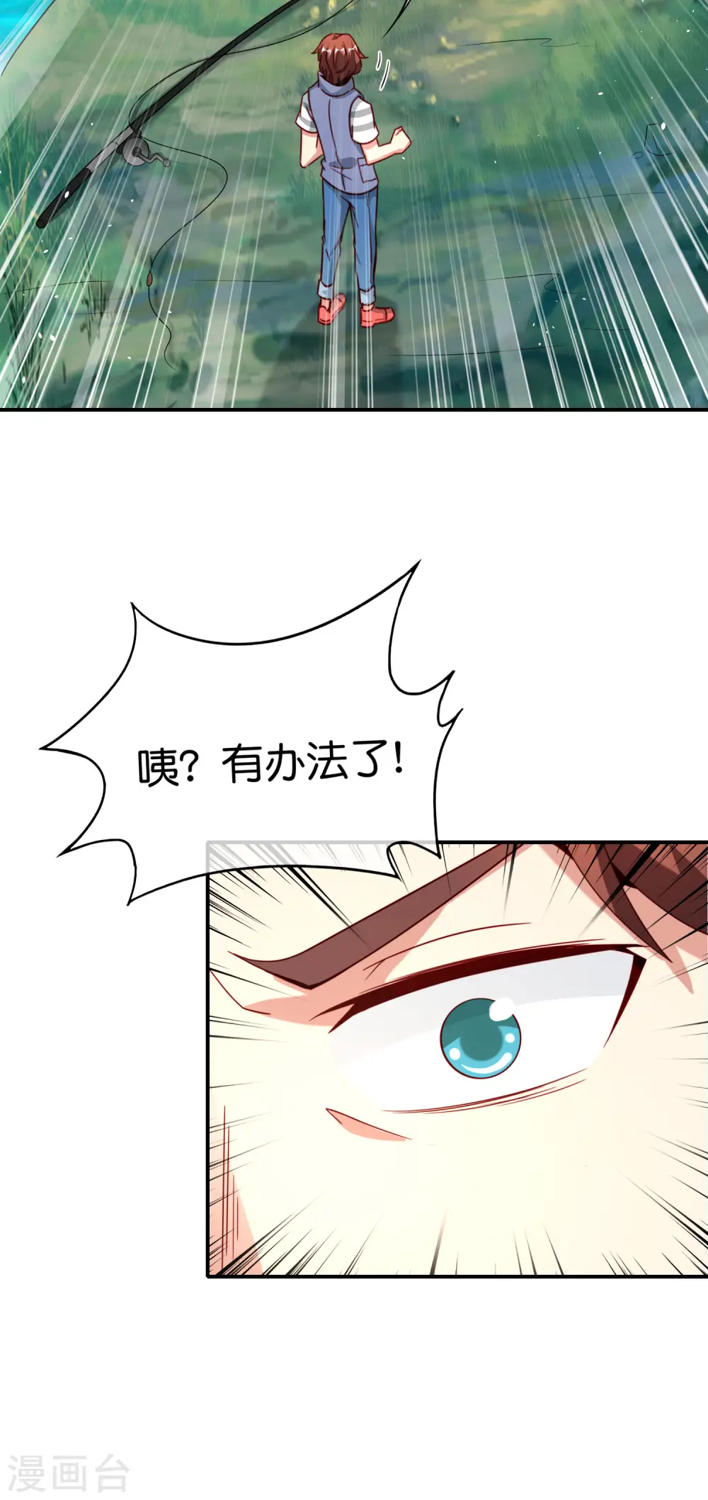 第104话 姜子牙钓鱼，愿者上钩44
