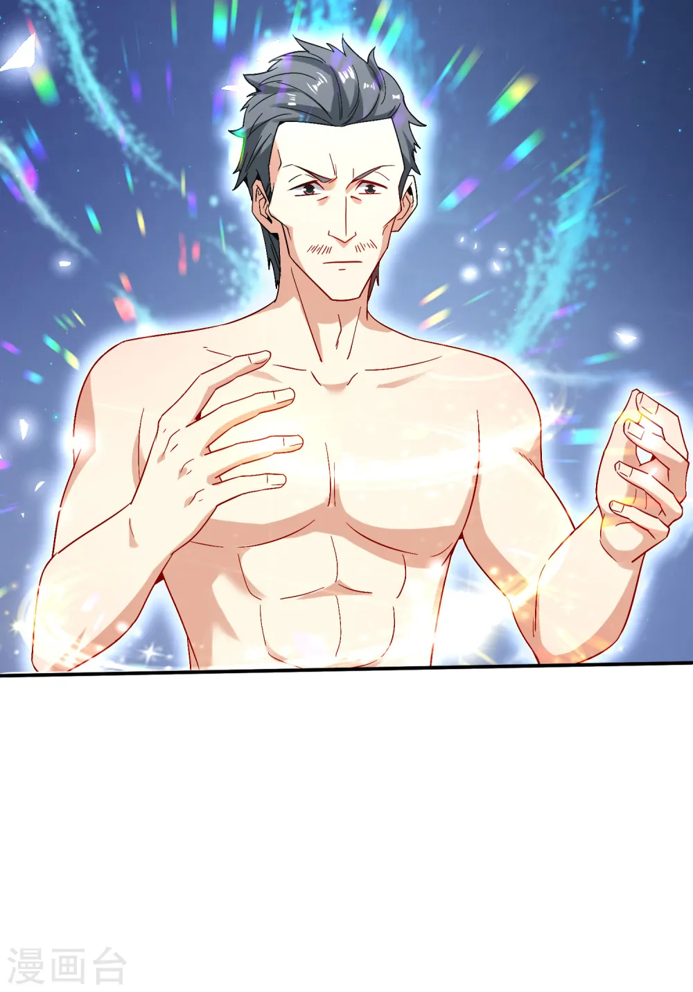 第48话 你背景关系挺硬啊？！33