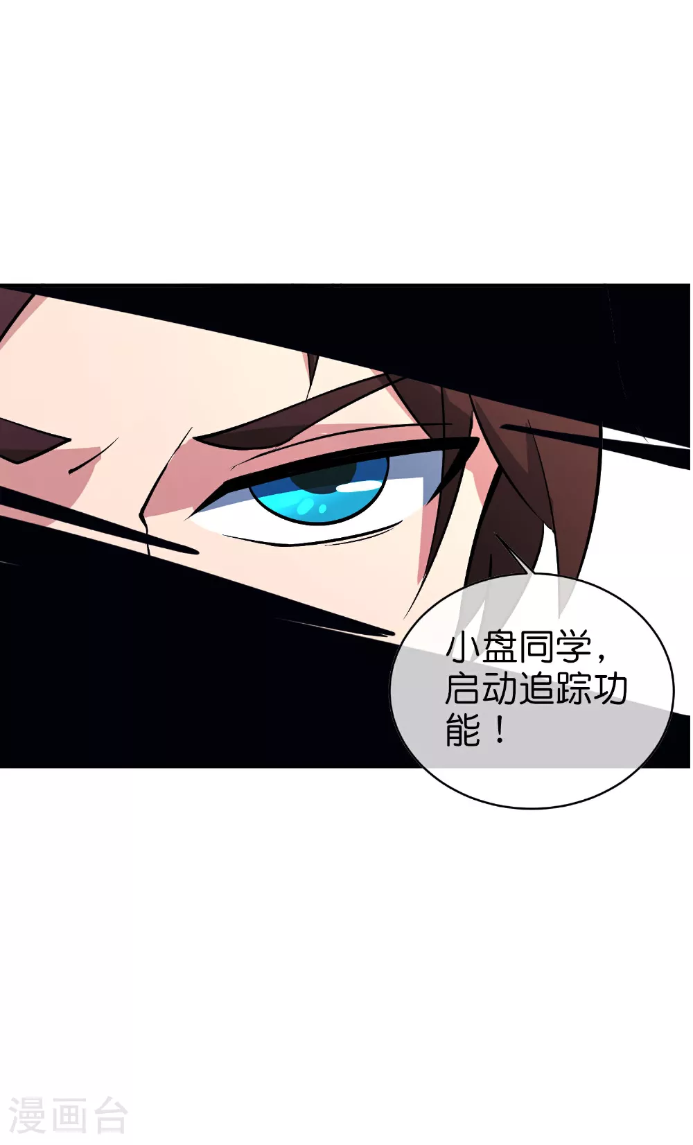 第197话 无尽的循环27