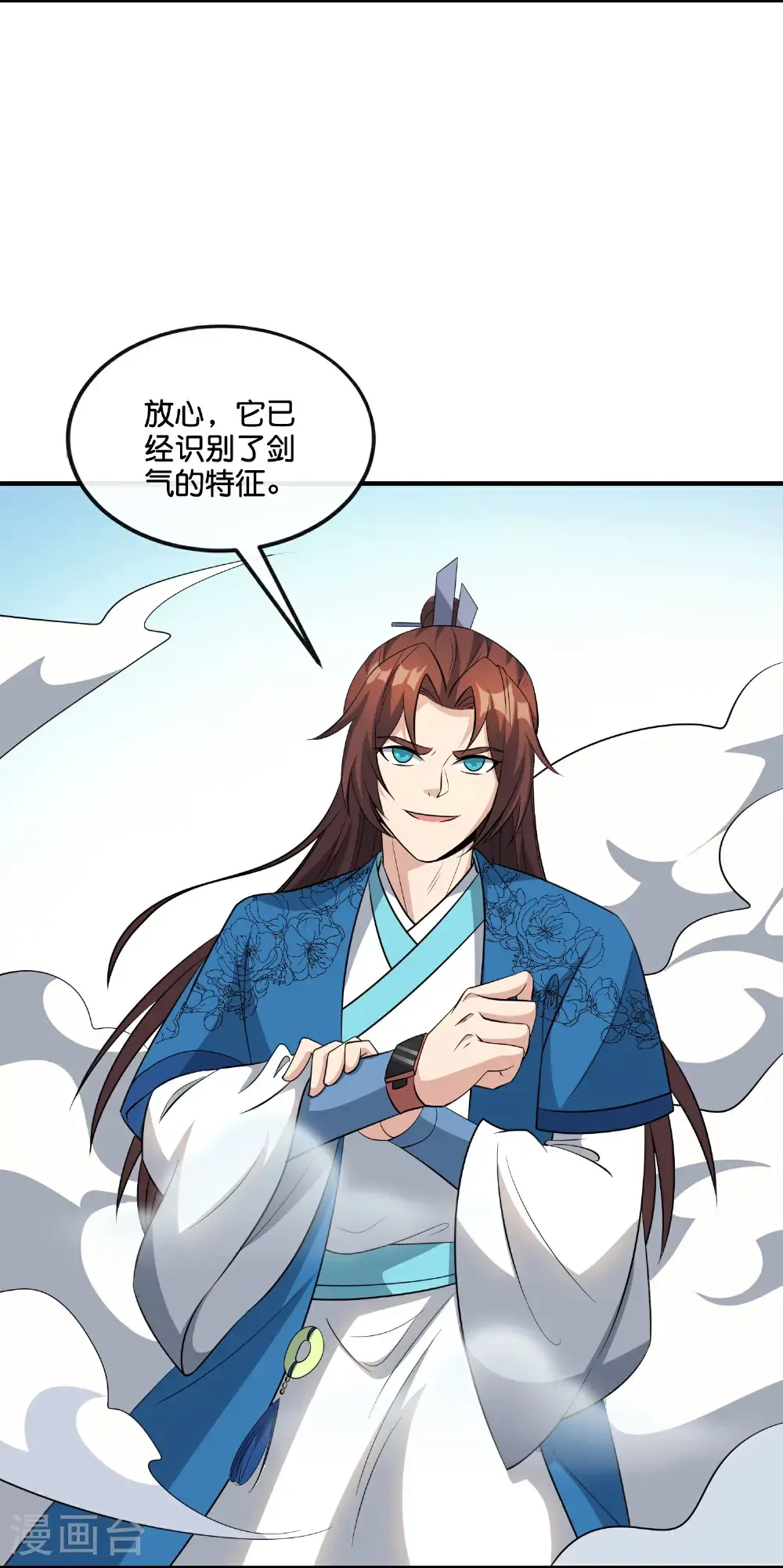 第206话 请神破法！14