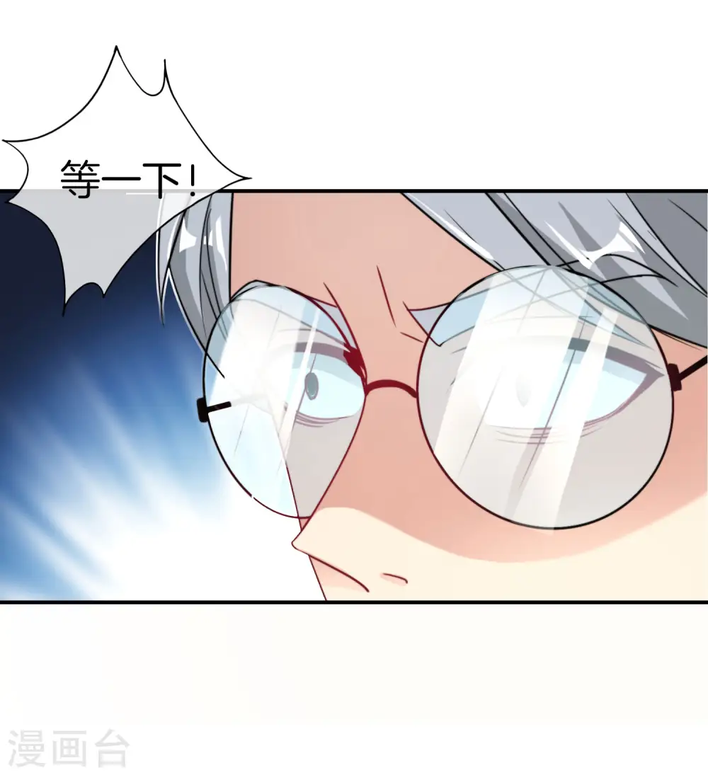 第33话 城隍老爷给我送了个妹子？39