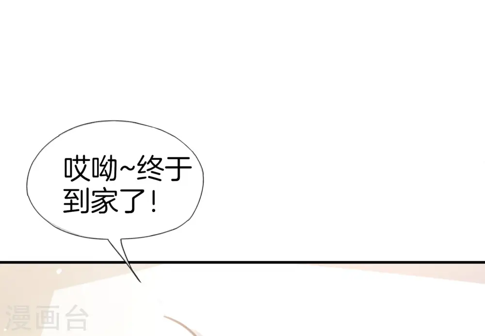 第33话 城隍老爷给我送了个妹子？3