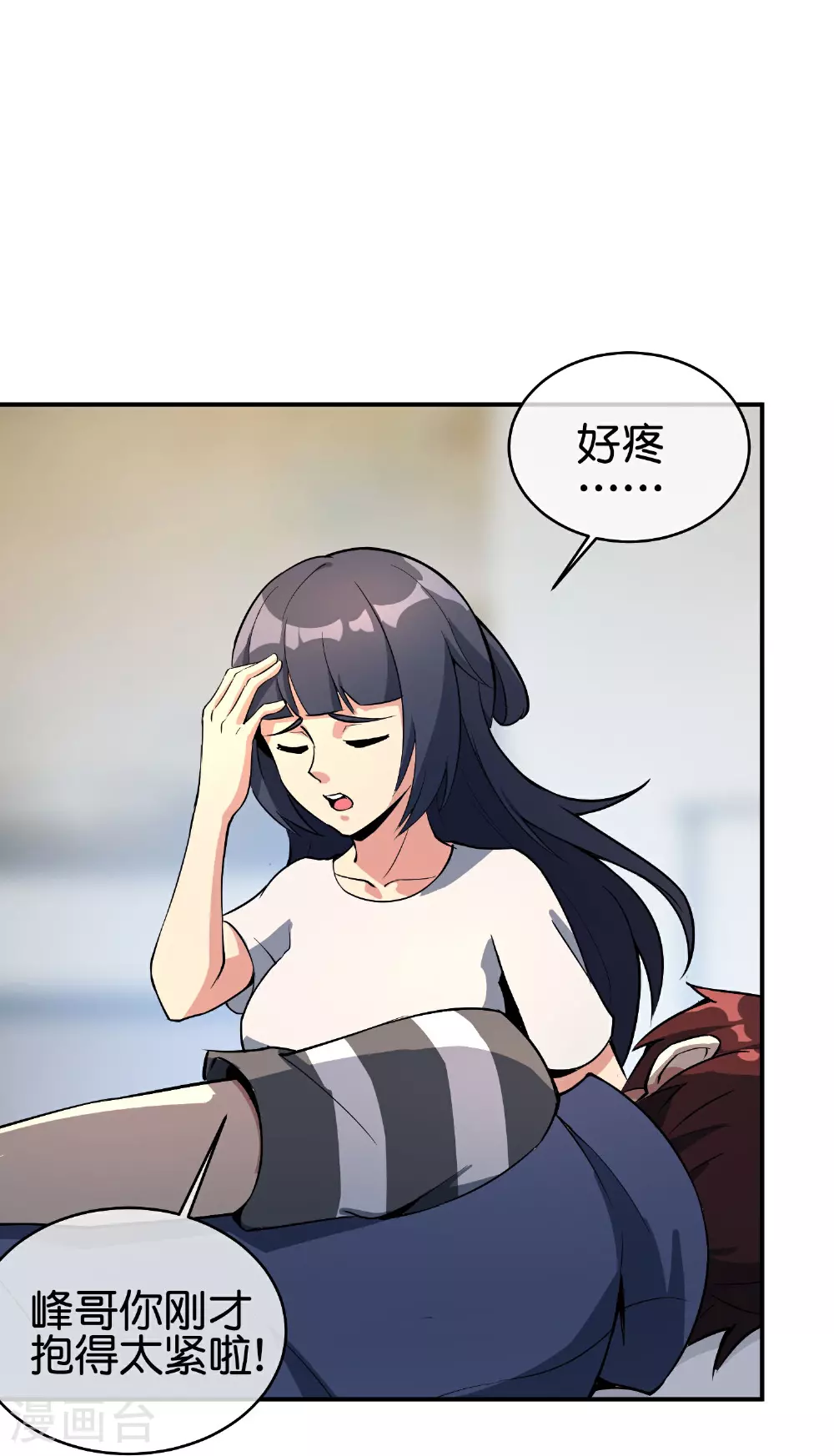 第191话 乾坤翻转的危机4
