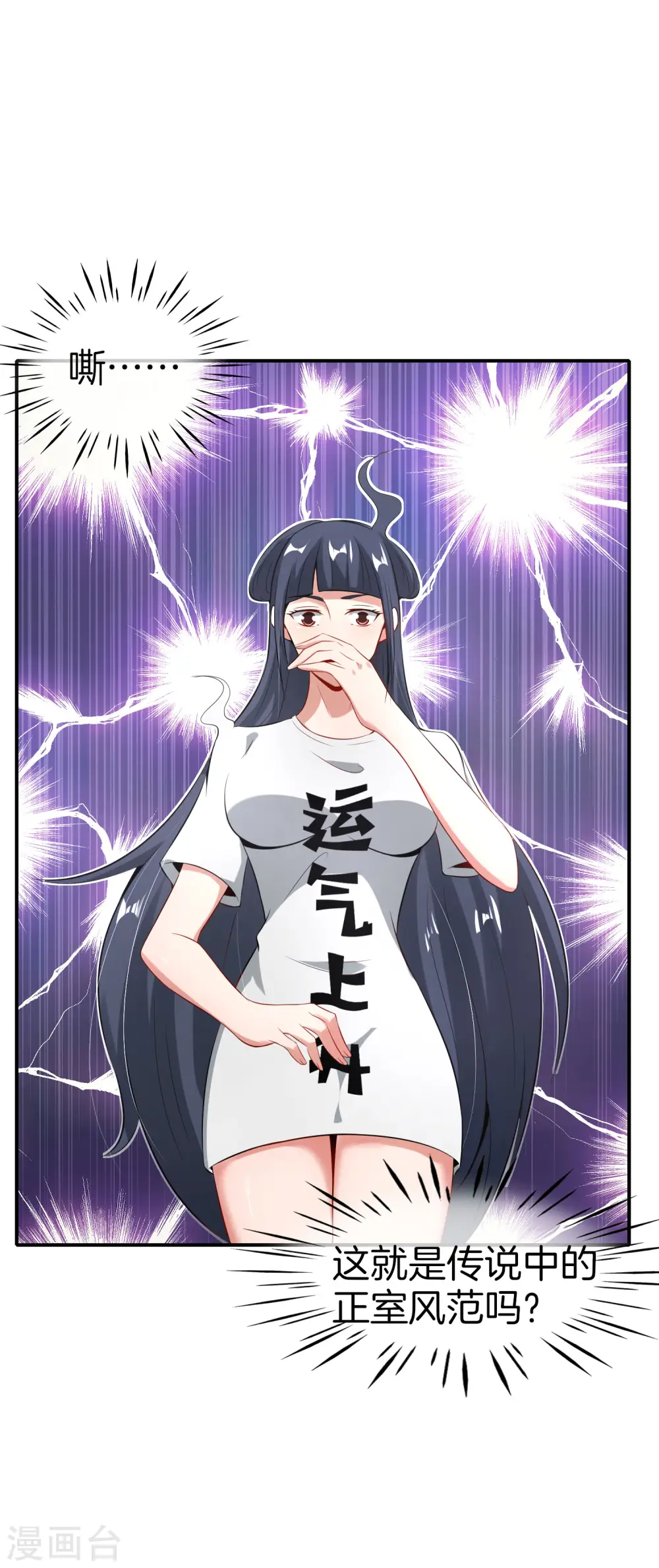 第51话 哇！这人是个狗男人！12