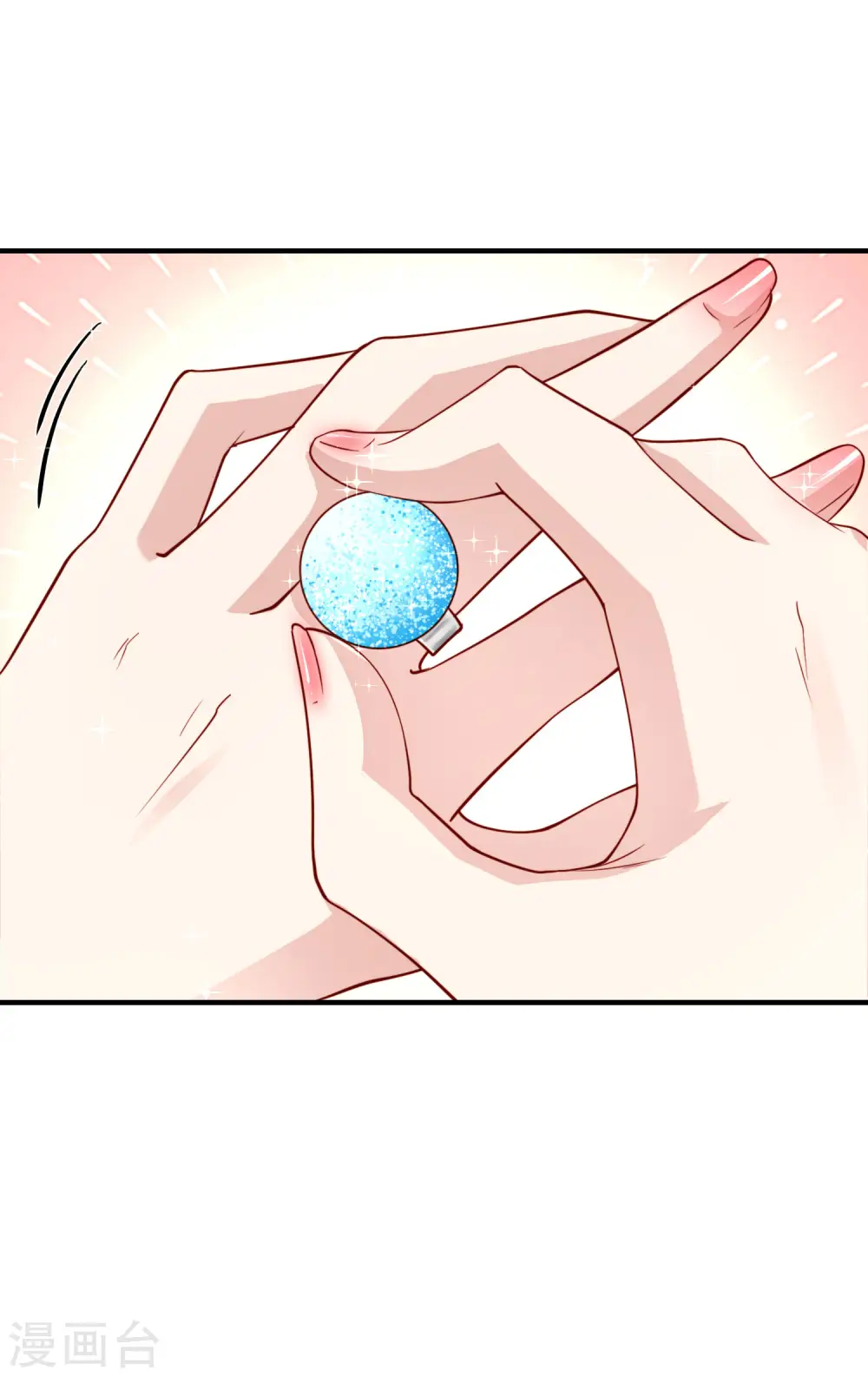 第74话 我只学会了这一招！31