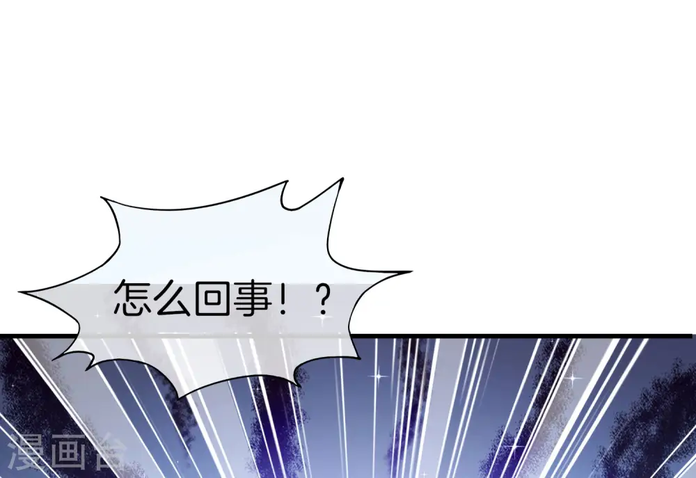 第27话 我在仙界做微商！56