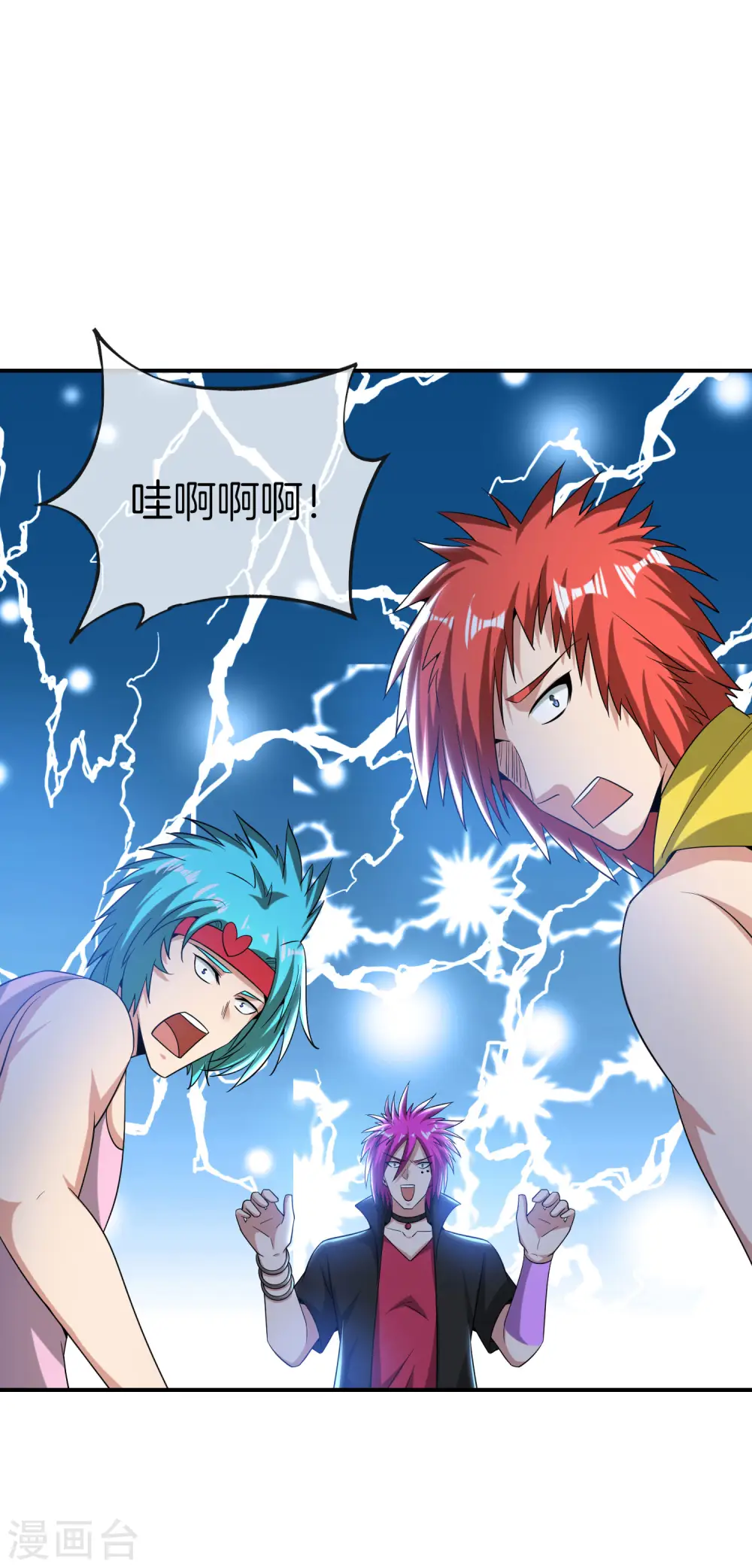 第32话 我城隍庙不要面子的嘛？！49
