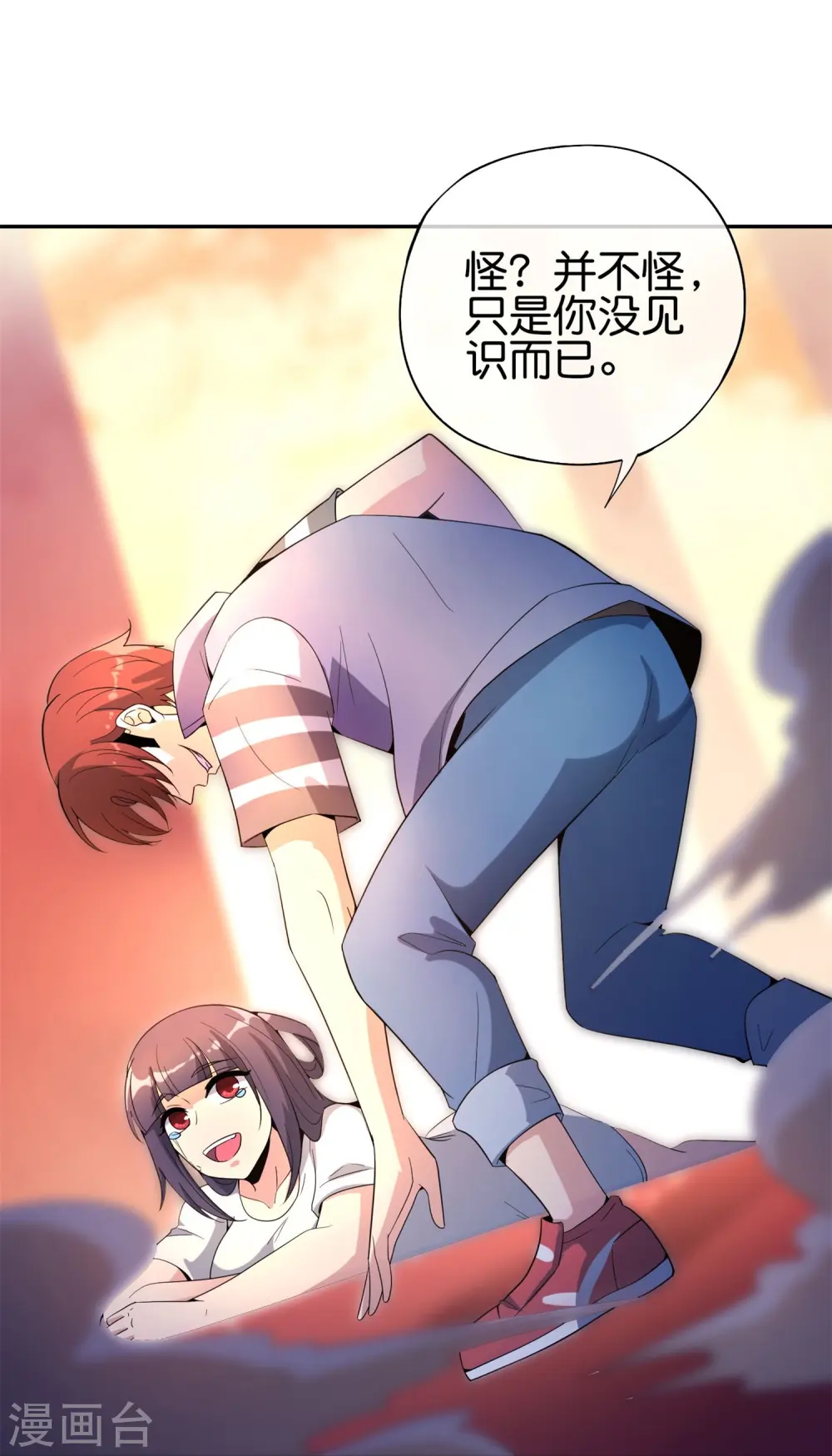 第183话 我开泥头车创死你！16