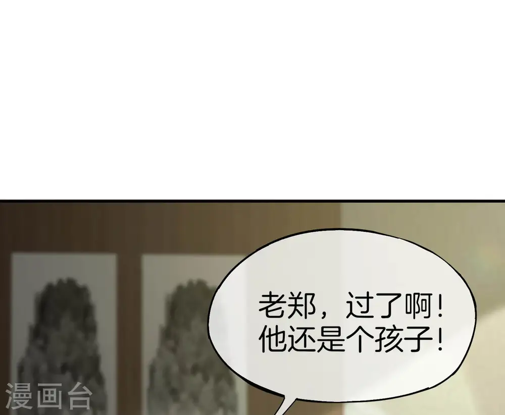 第25话 谈喝酒，我杜康还没有怕过谁！11