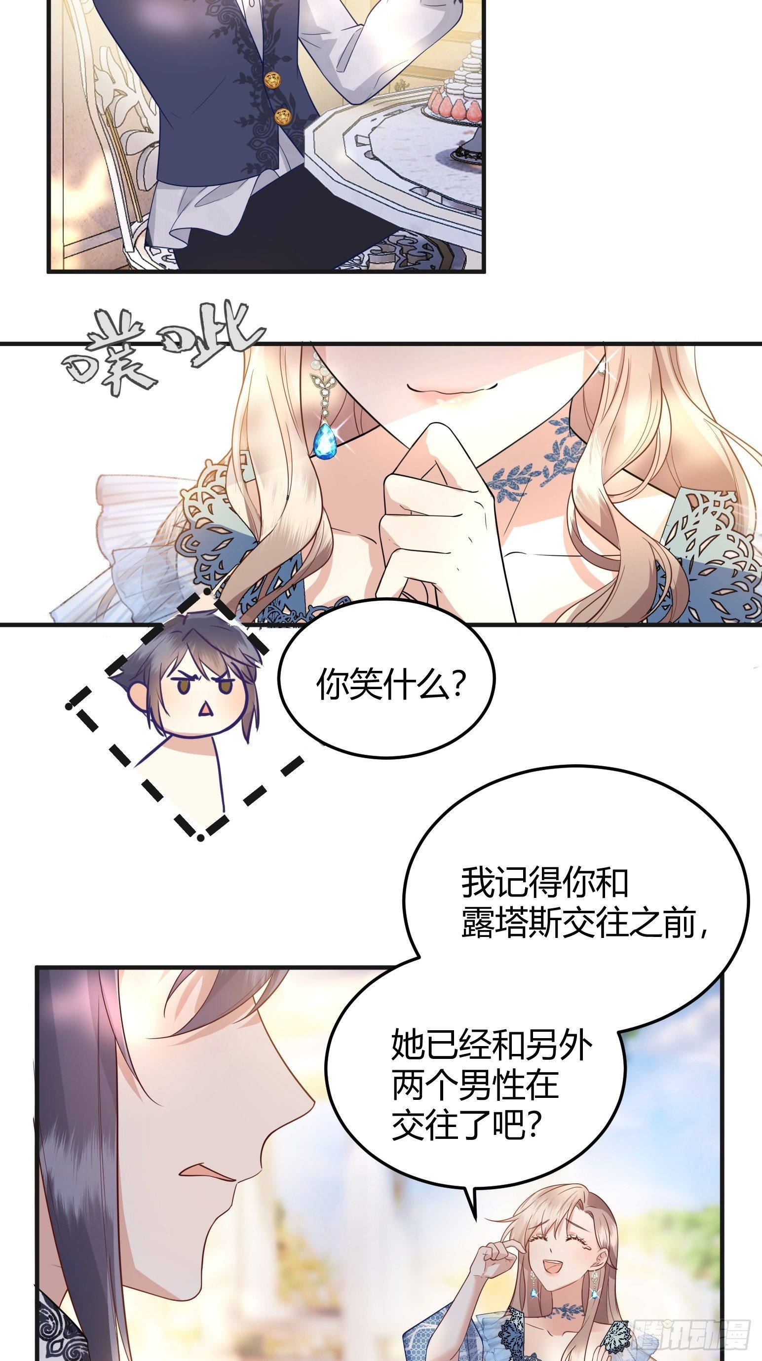“不要做”挑战41