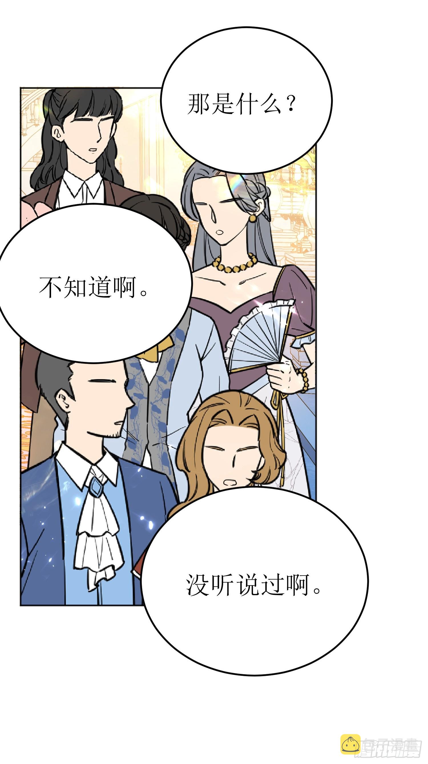 047一起跳舞吗15
