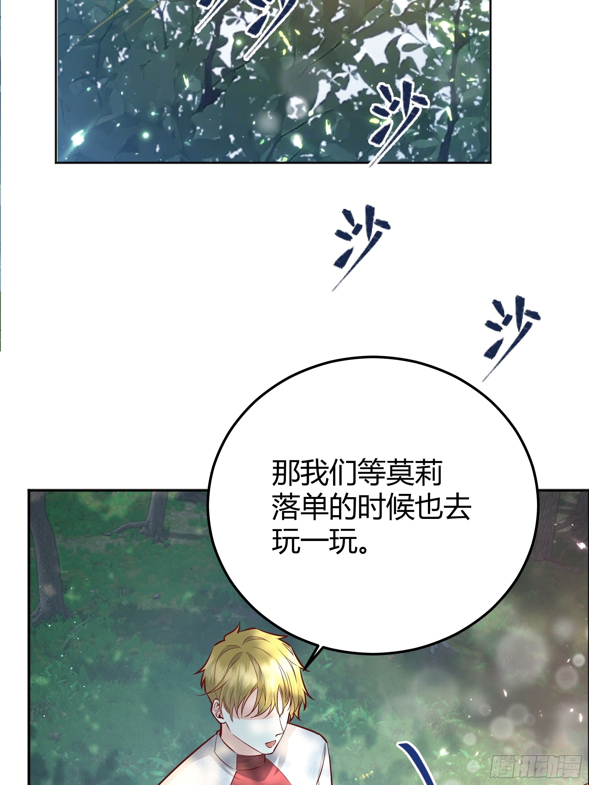 021被迫营业53
