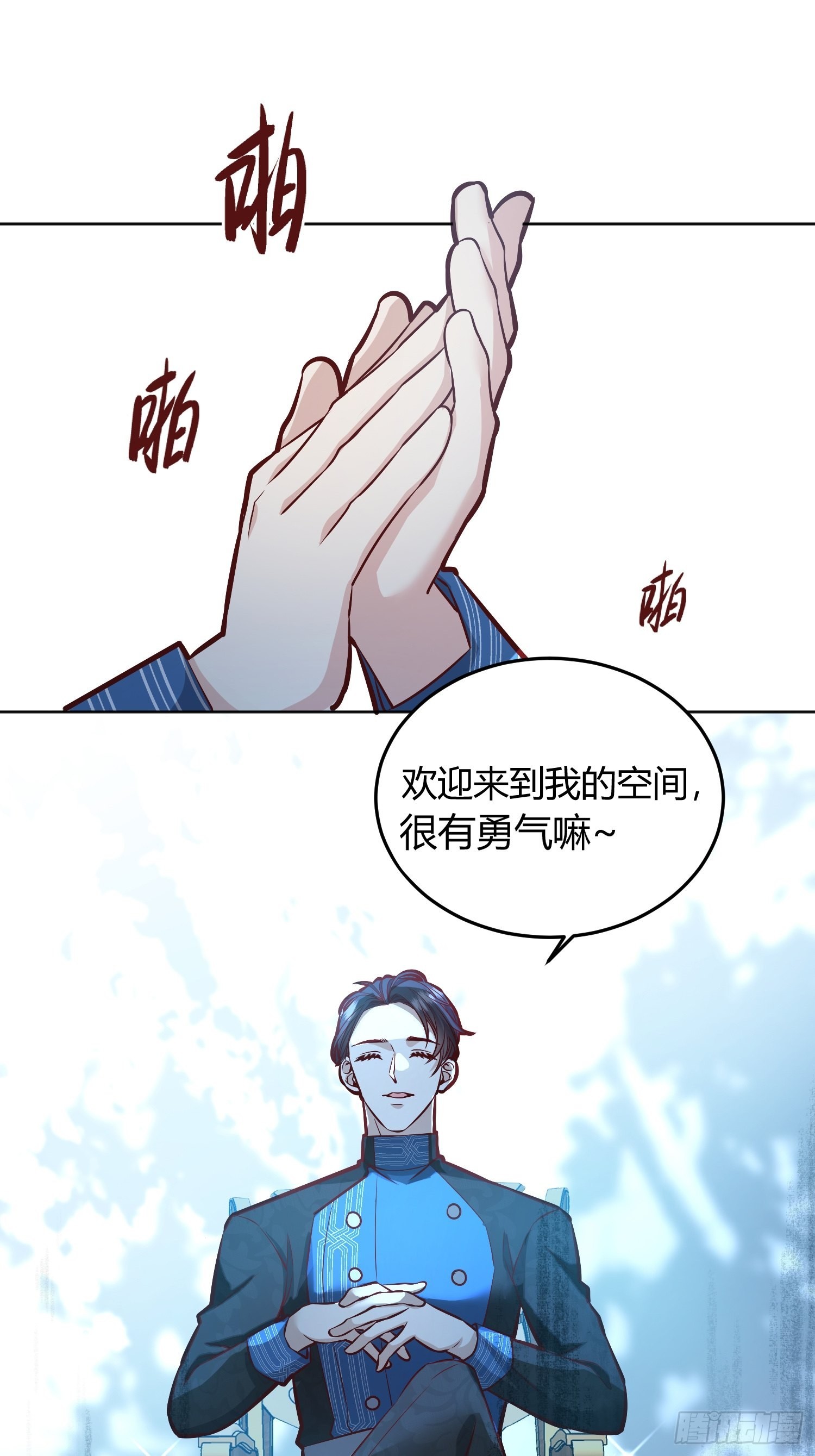 036谈判30