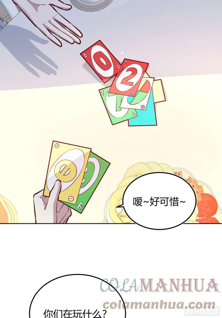 054你被骗了24