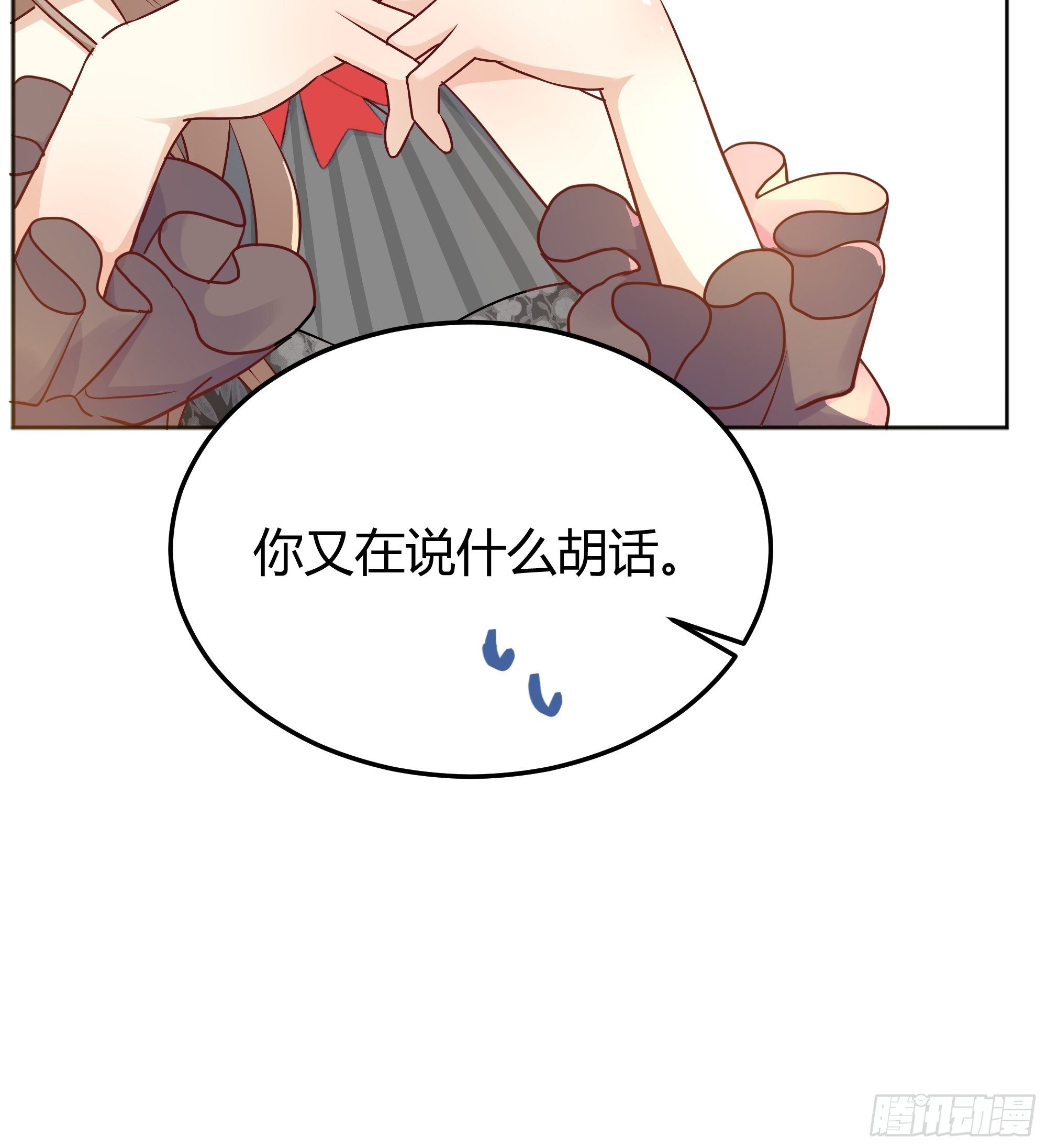 一起来玩游戏吧12