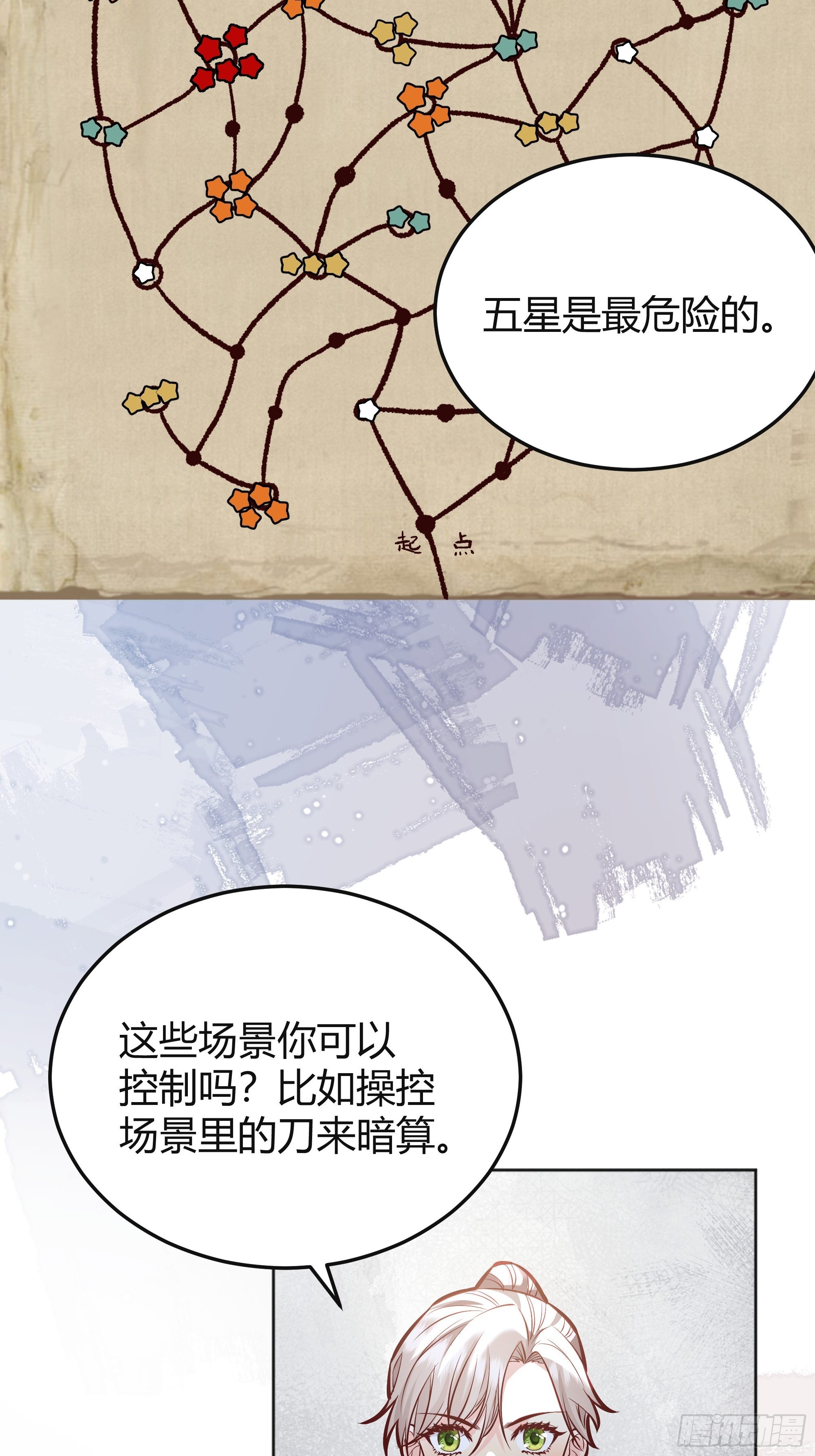037游戏规则37