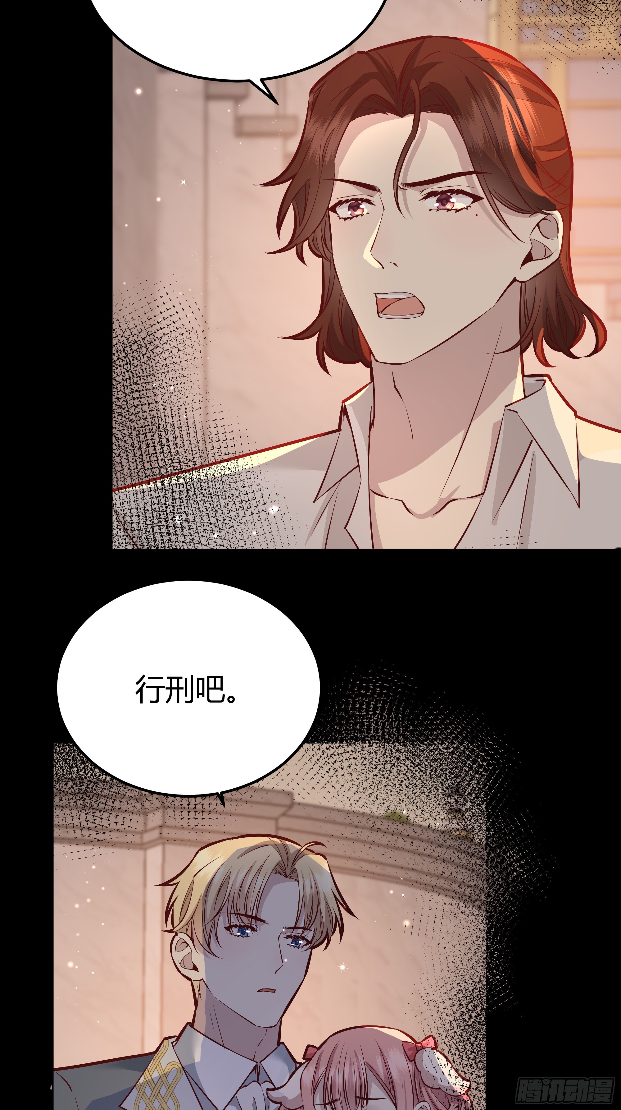 049只能做反派了26