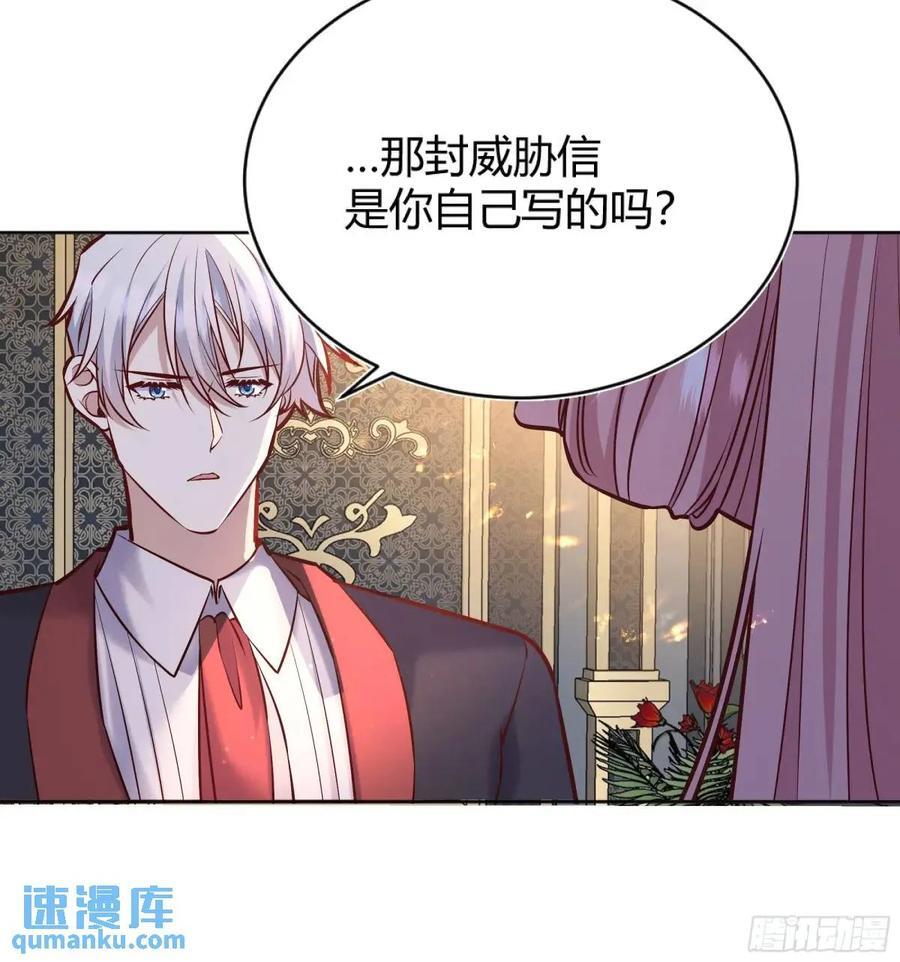 082她要找的人35