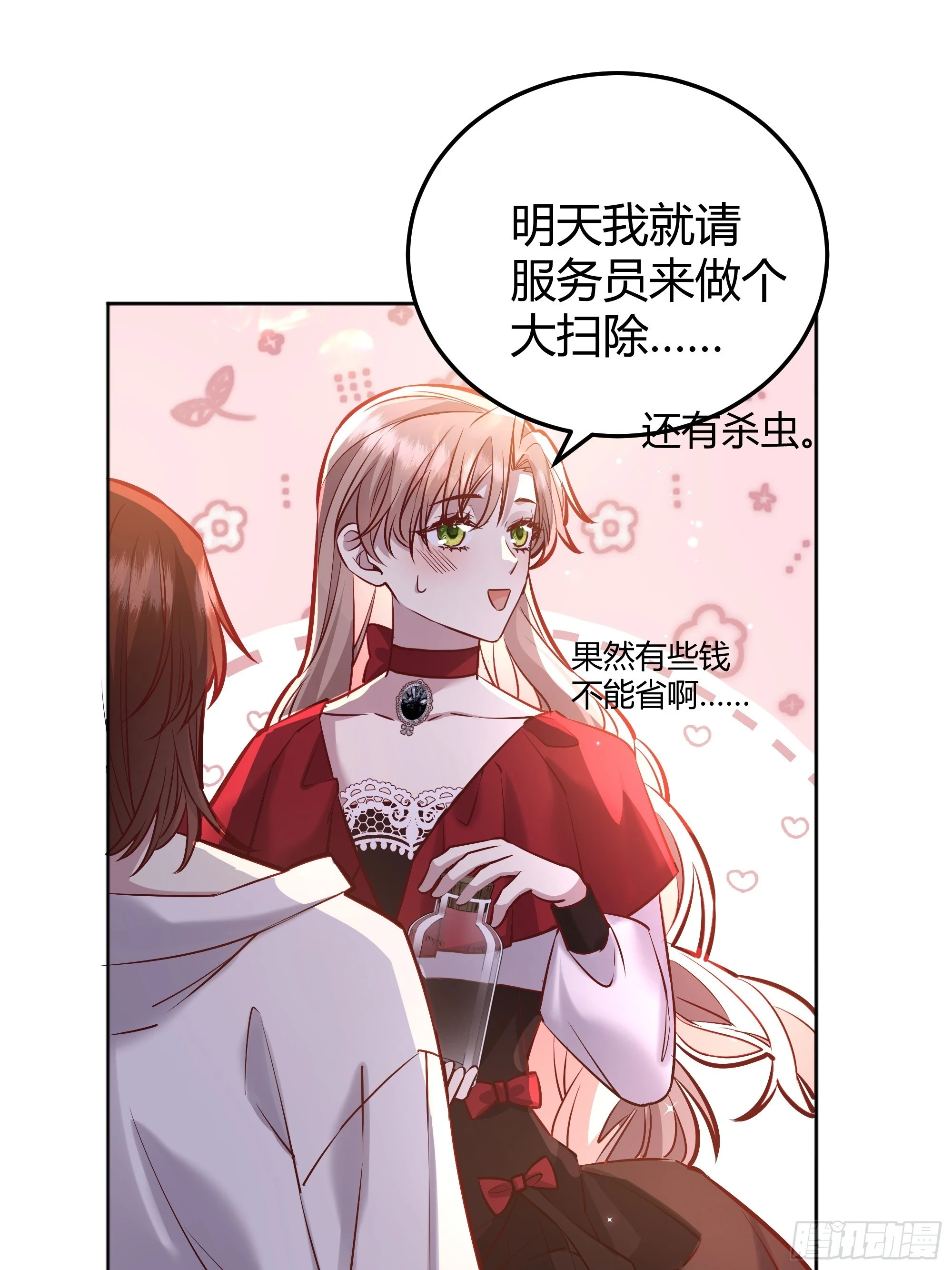 053我们是朋友43