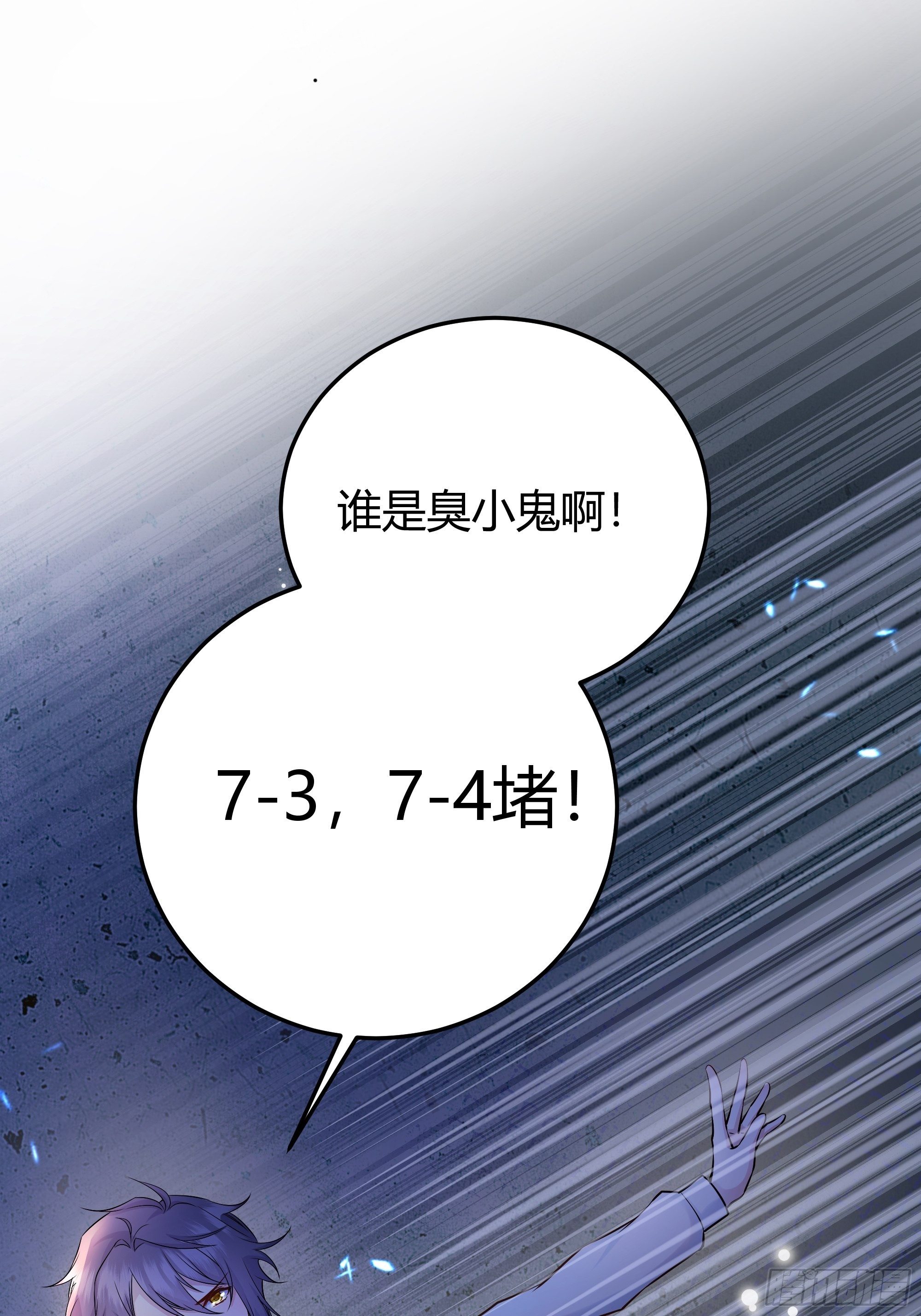 007正确的选择52