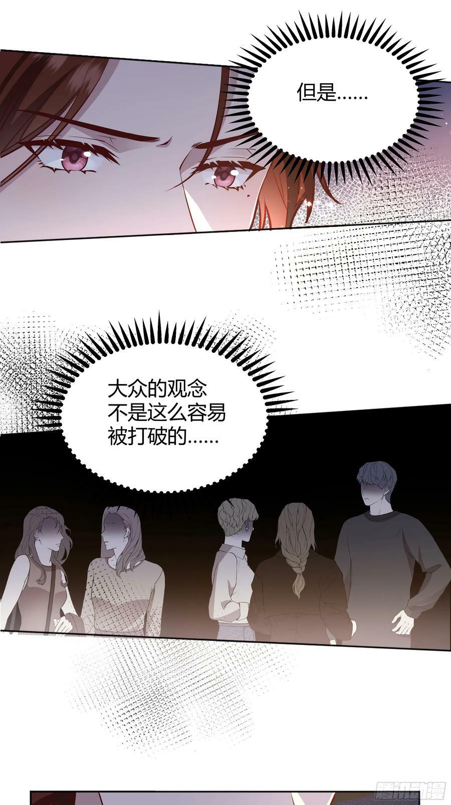 056你们不懂兽人的萌点20