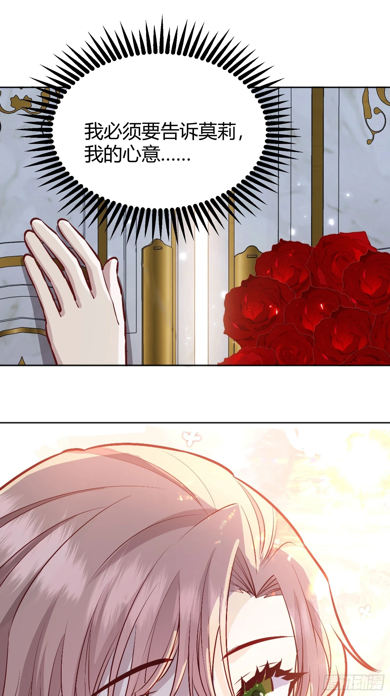 050吃醋1