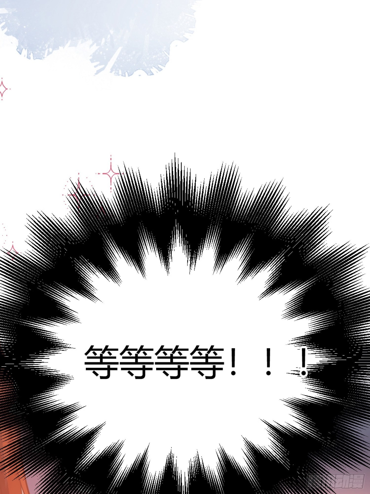 030一起睡吗？44