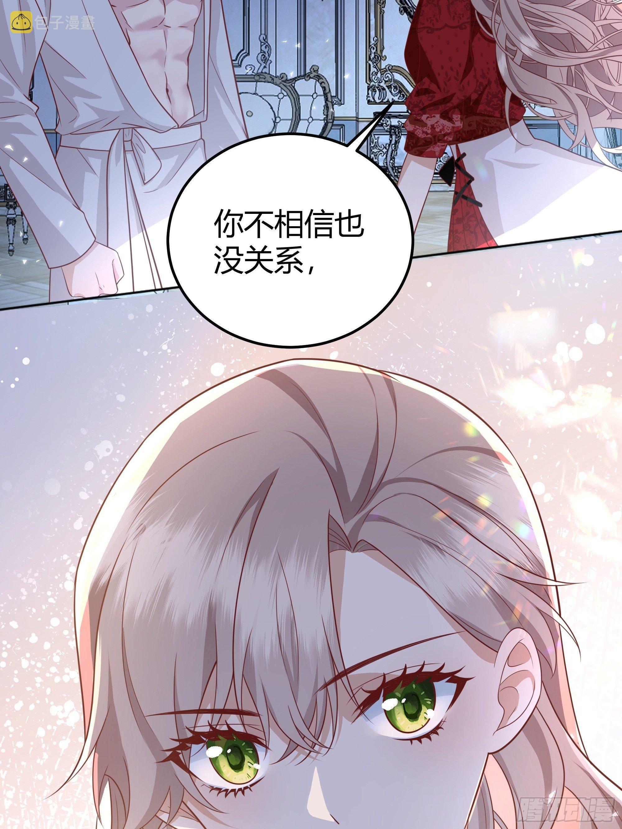 017相信我5