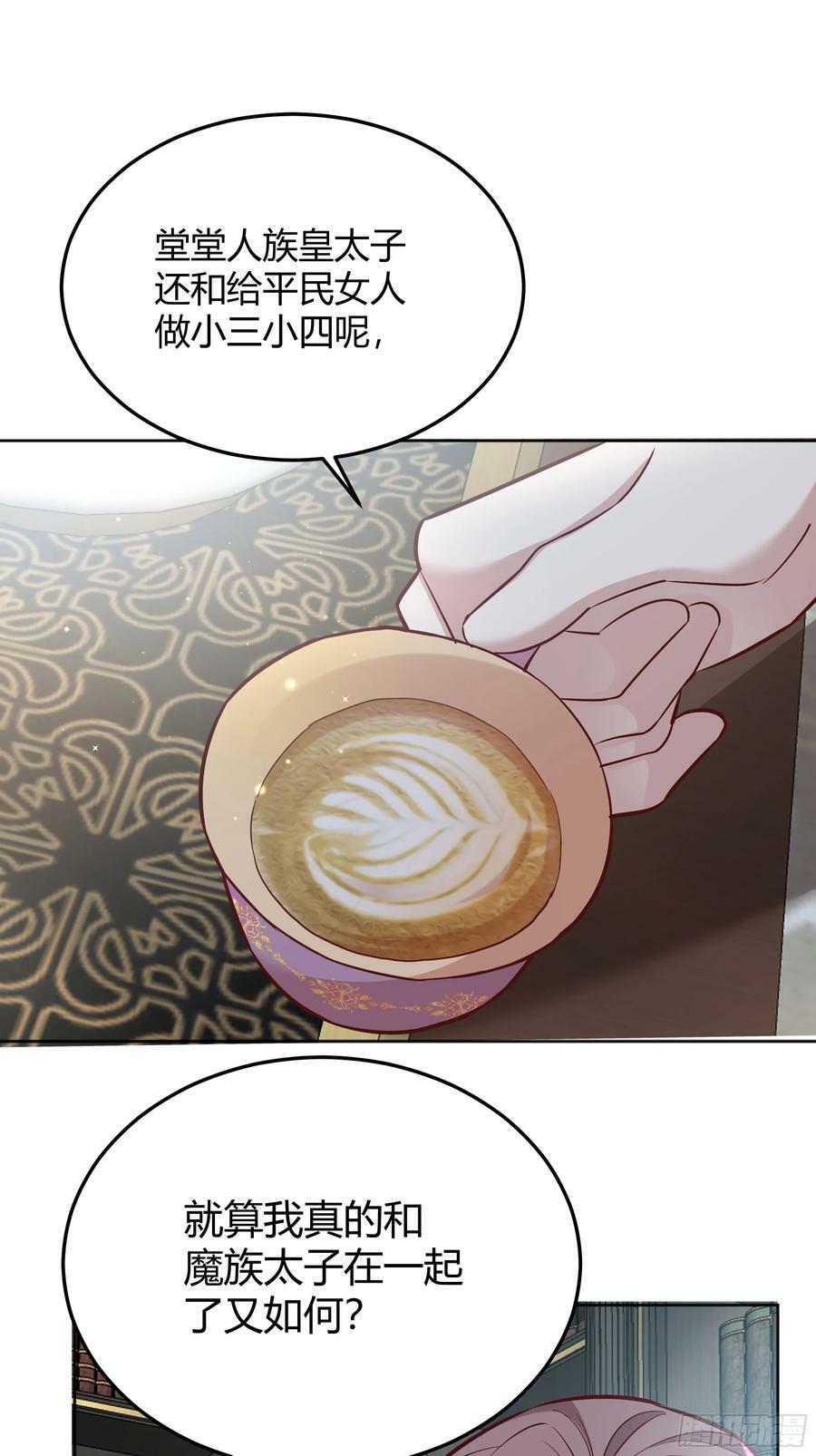 071调查凶手43