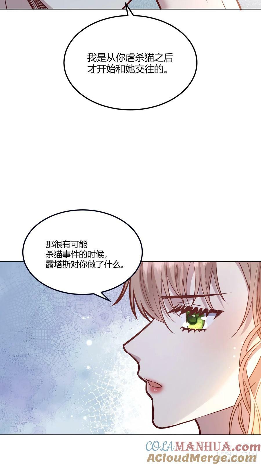 061有事说事20