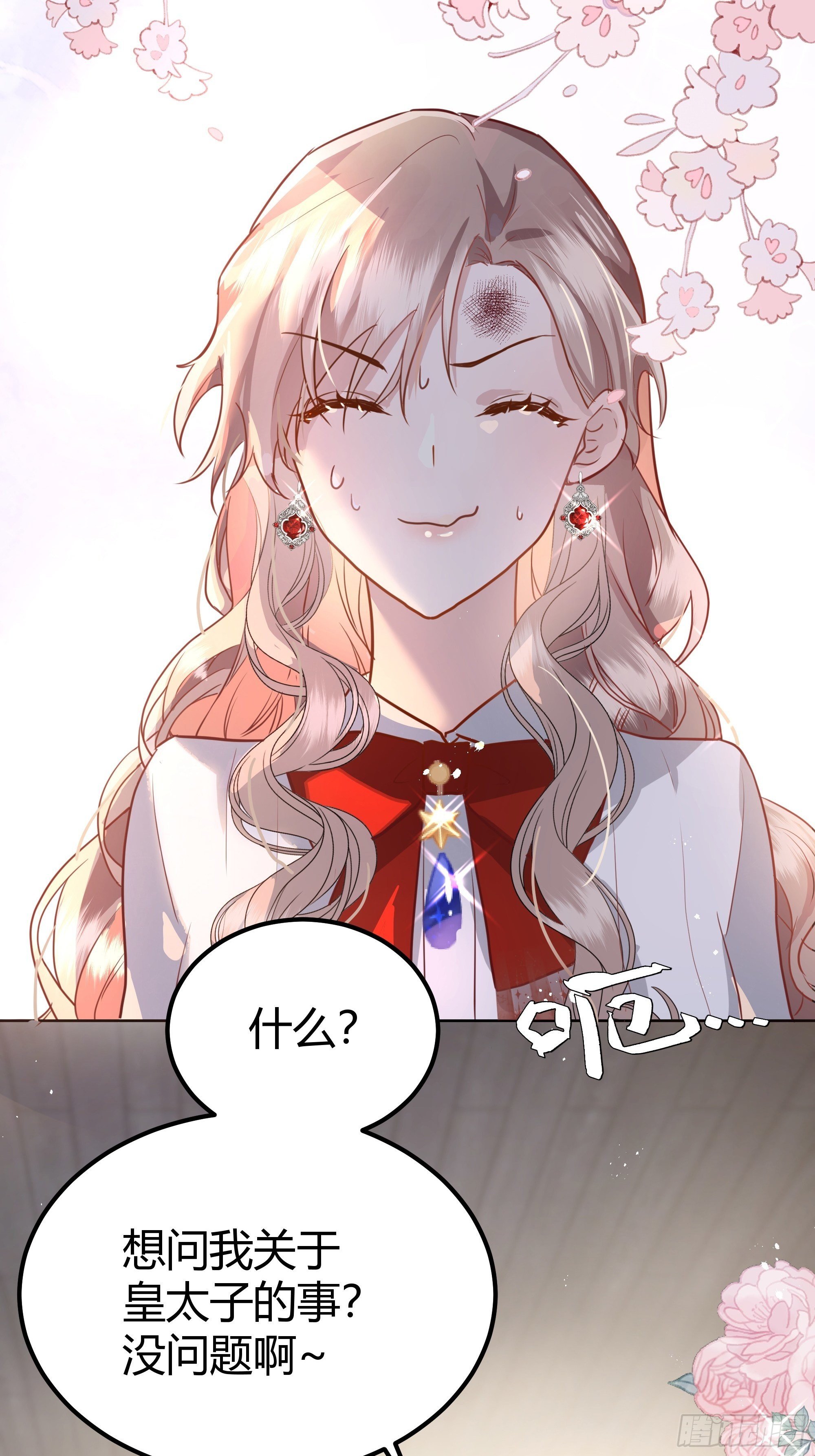 这个人是来帮我的？3