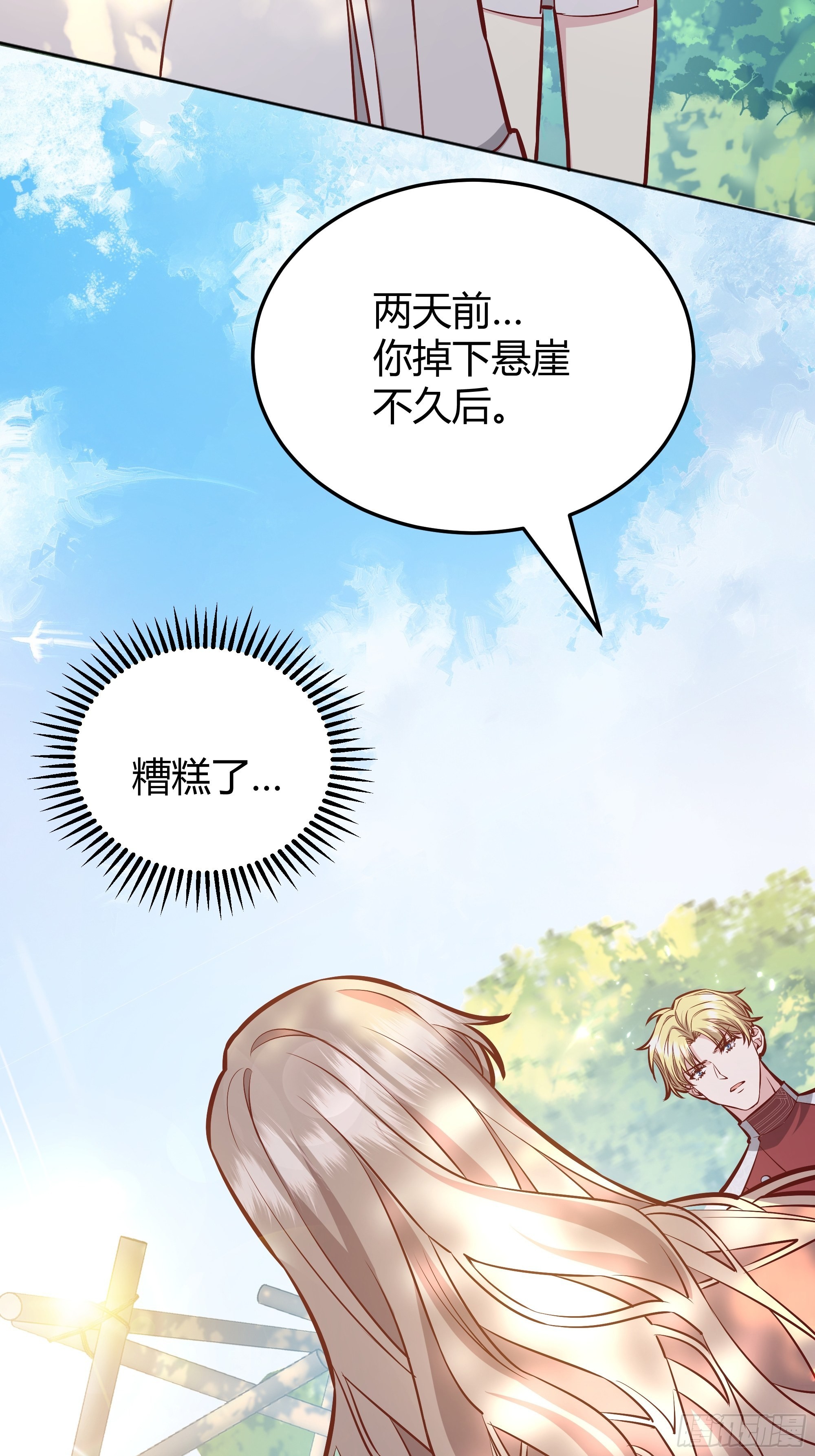 034囚禁15