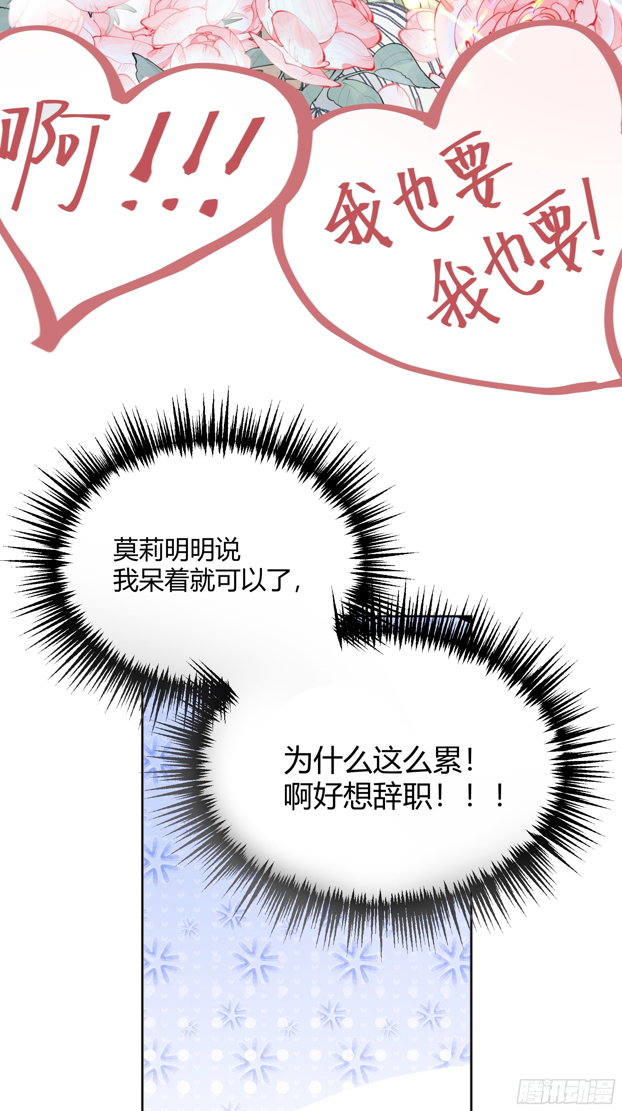 051开张大吉15