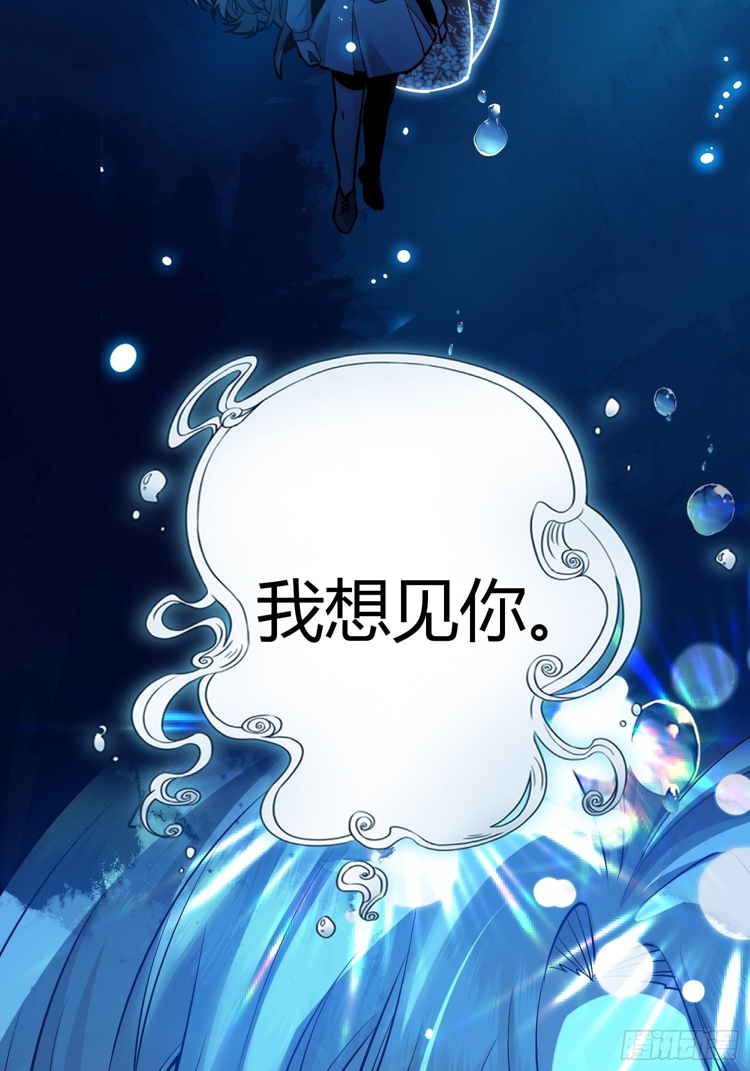 042我想见你12