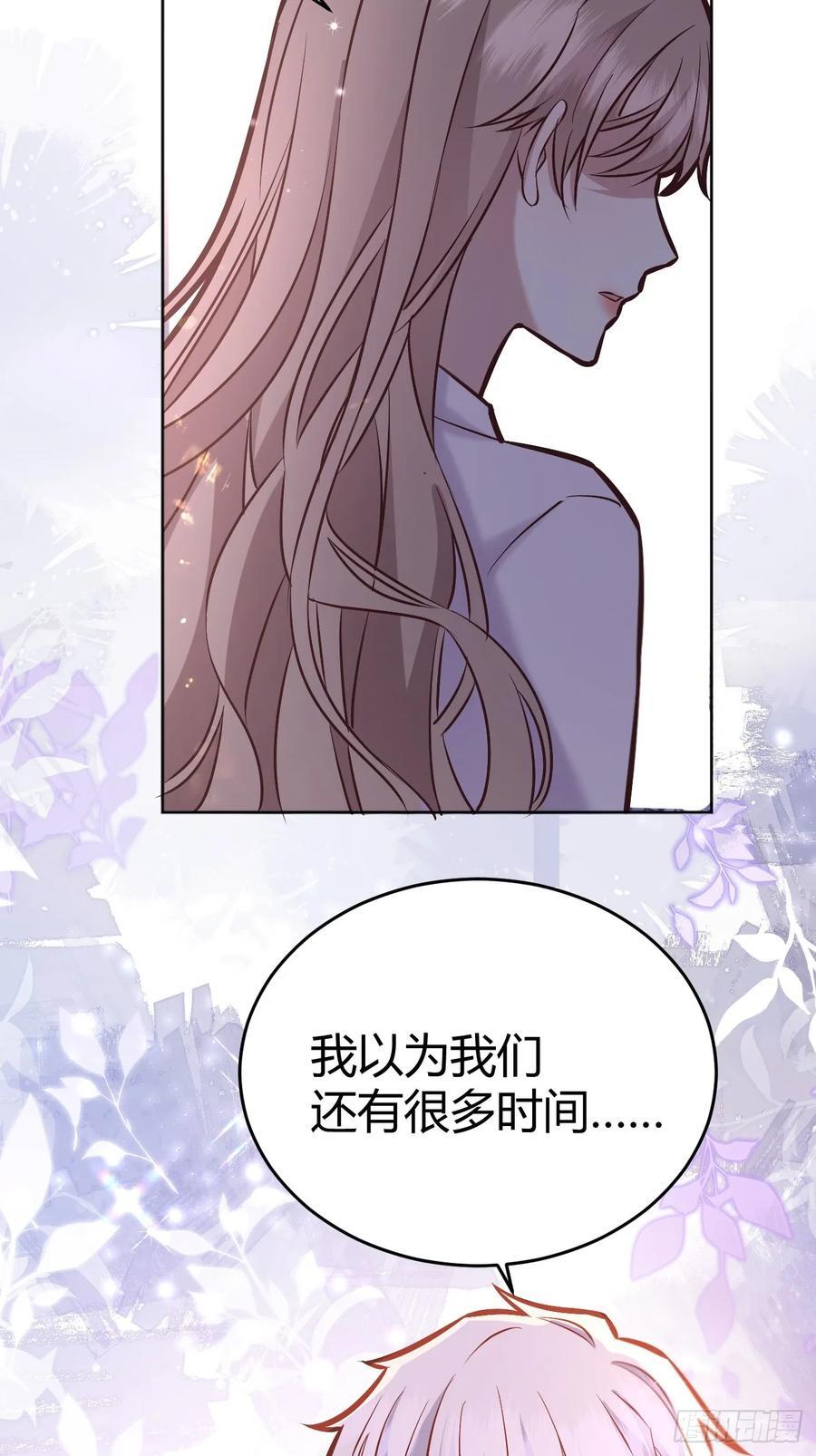 078告别61