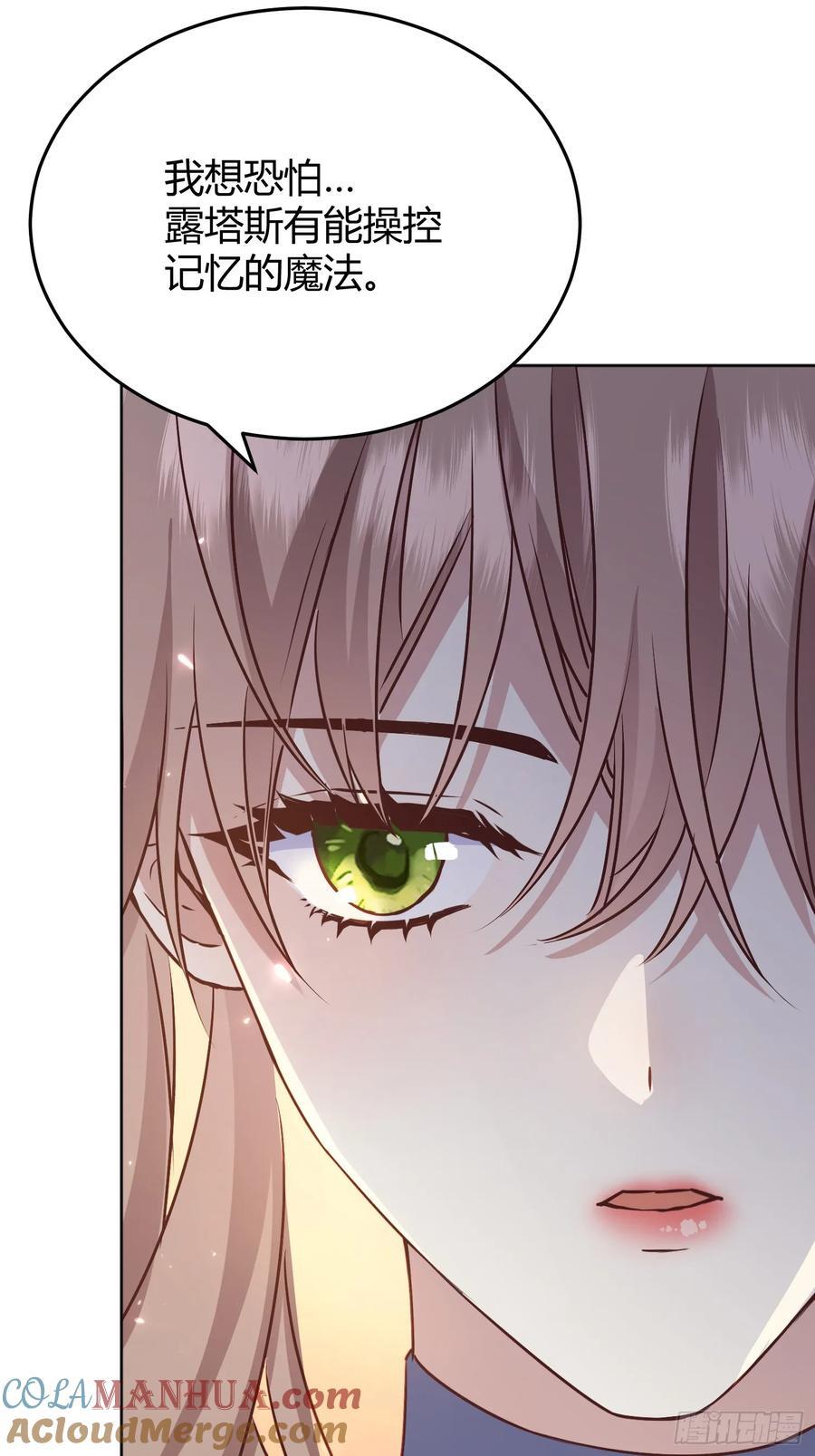 076信任42