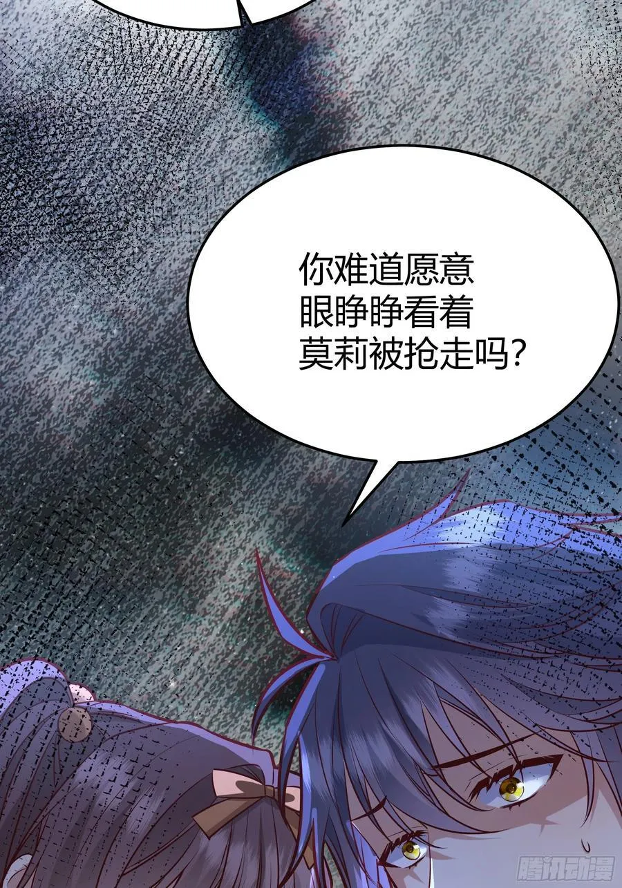 067我愿默默守护14