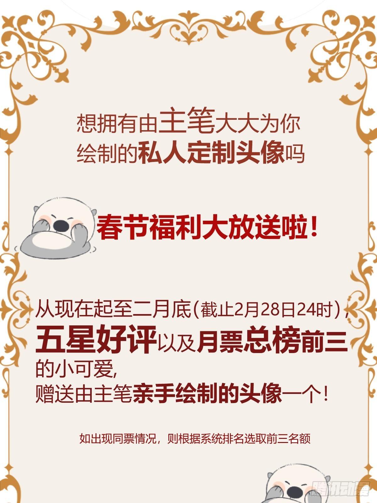 “不要做”挑战63