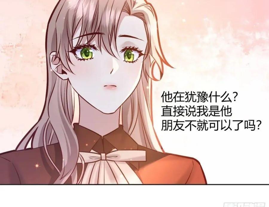 080妈妈的日记17