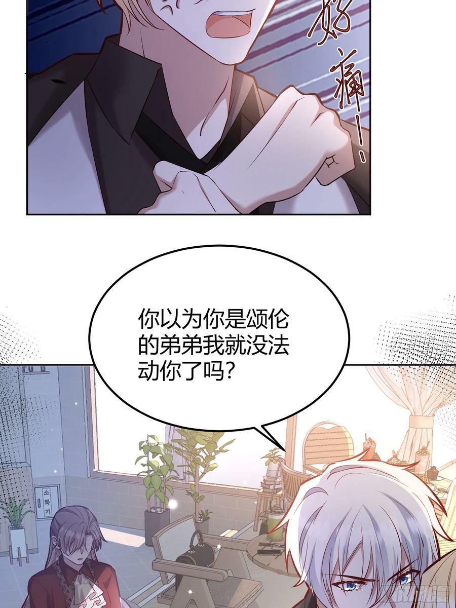 065我不会放过你8