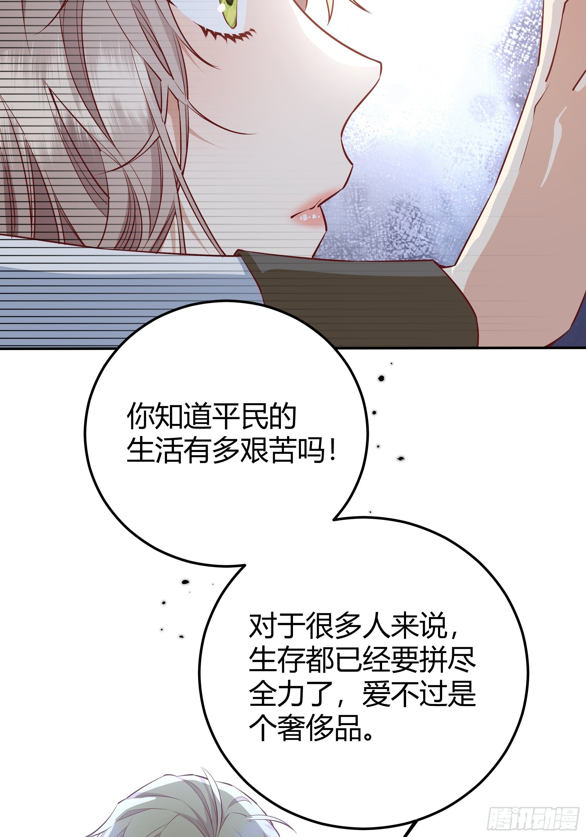 015伪善者50