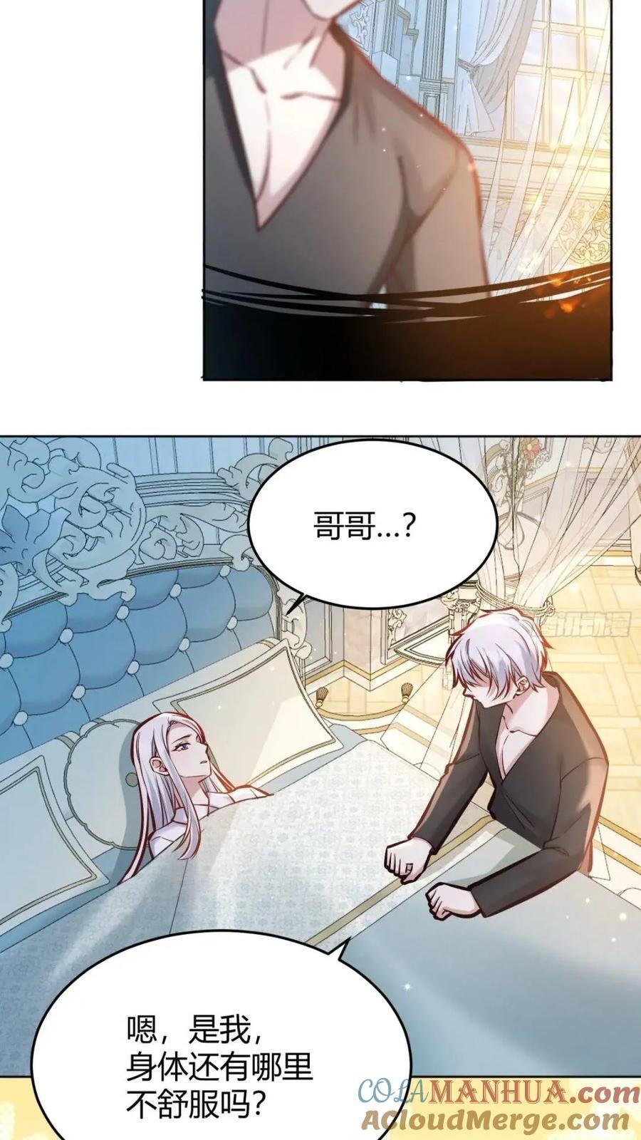 080妈妈的日记12